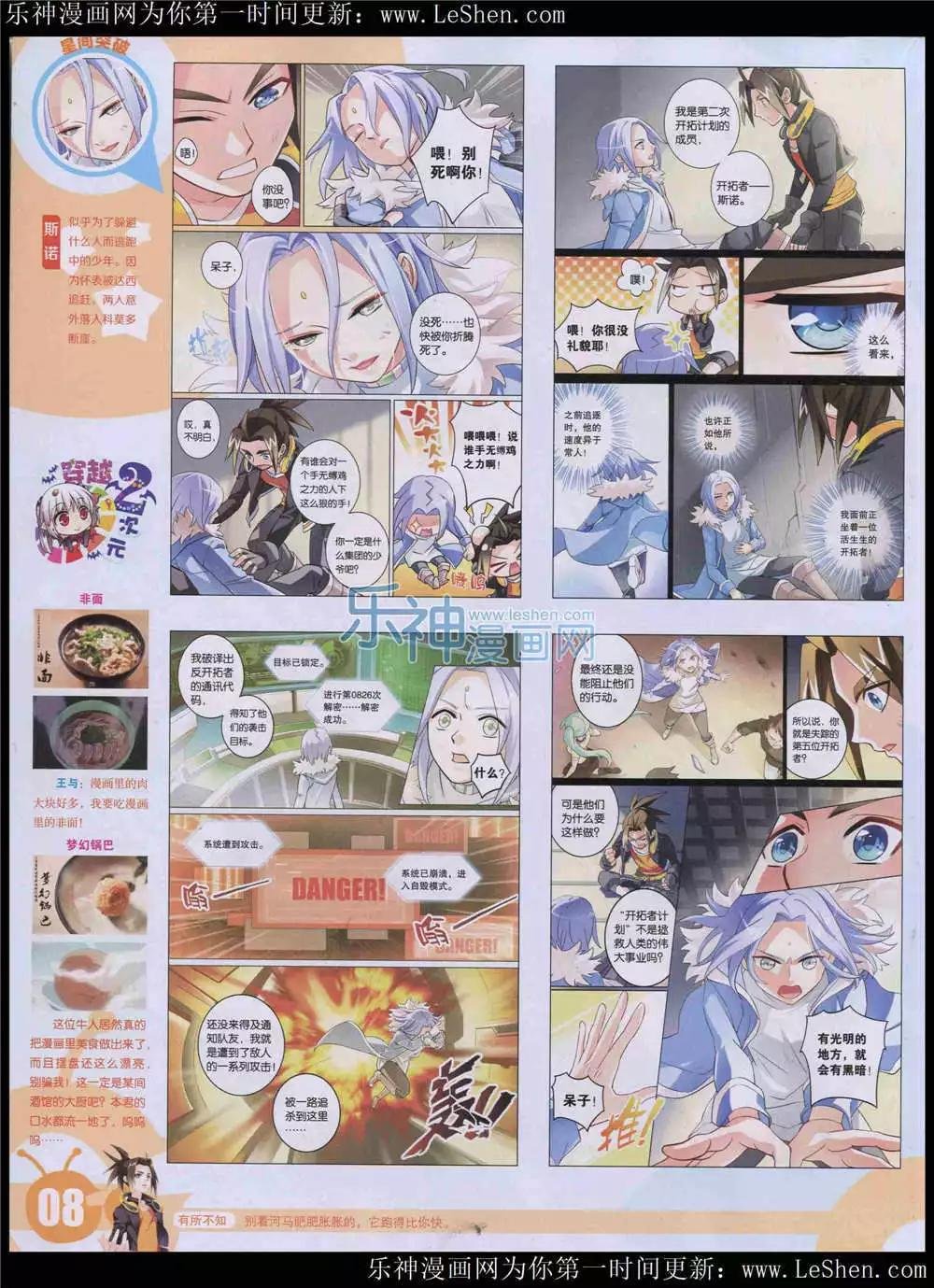 15年24期 全本