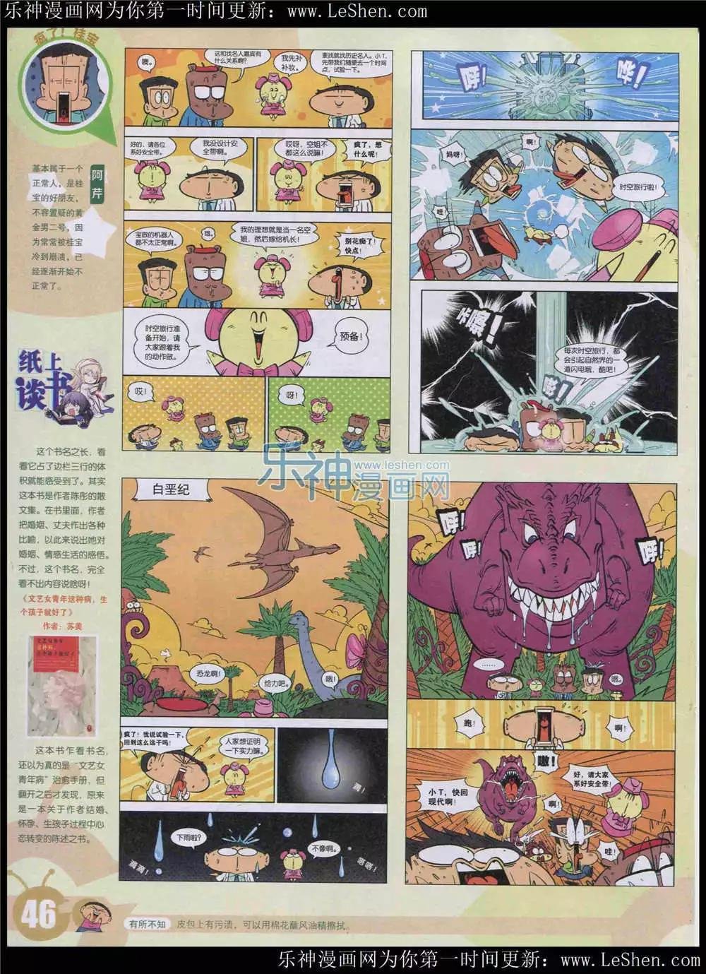 15年24期 全本