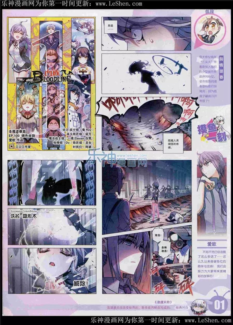 15年25期 全本