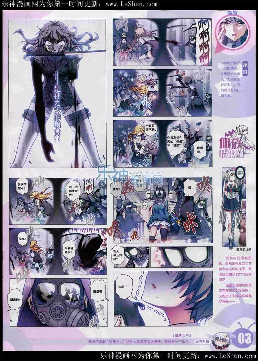 15年25期 全本