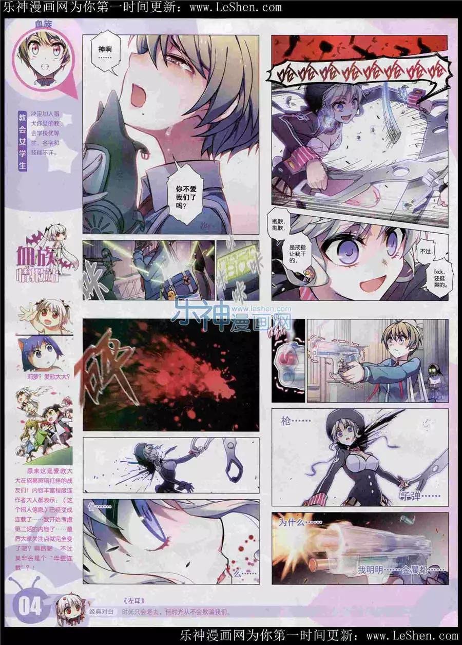 15年25期 全本
