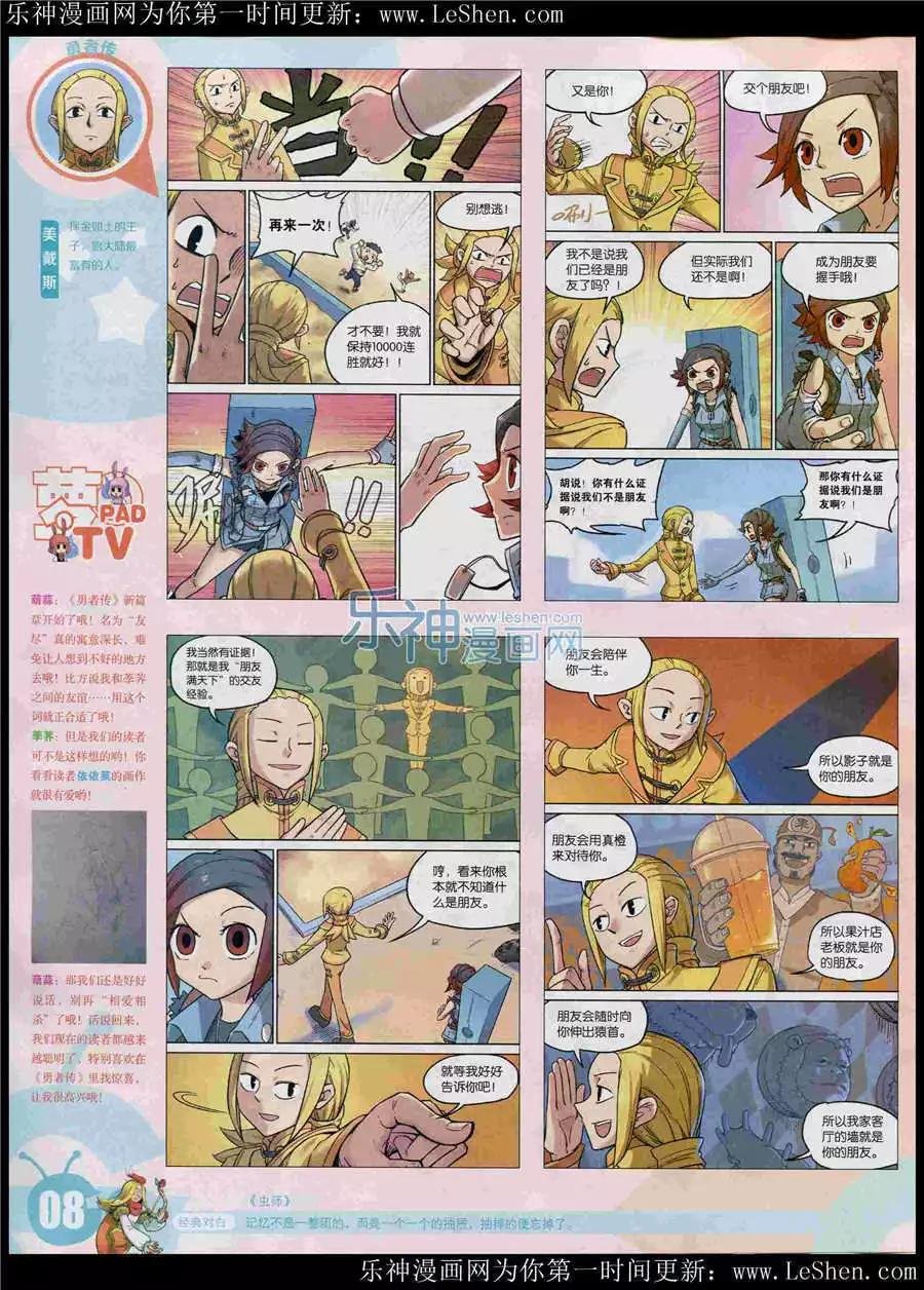 15年25期 全本