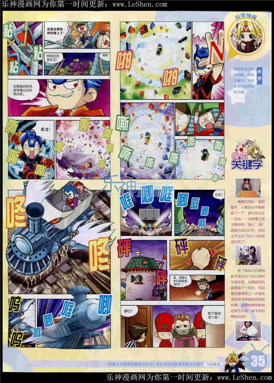 15年25期 全本