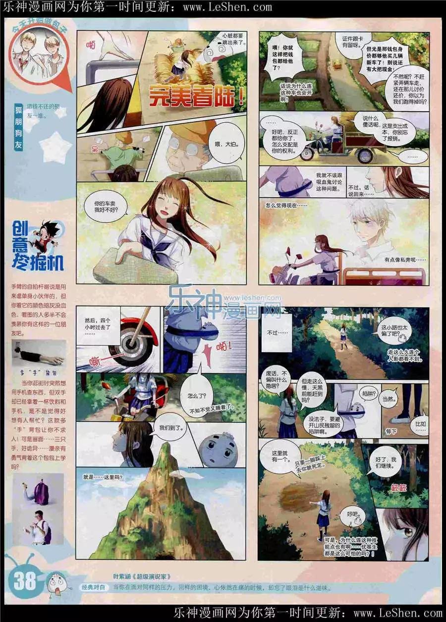 15年25期 全本