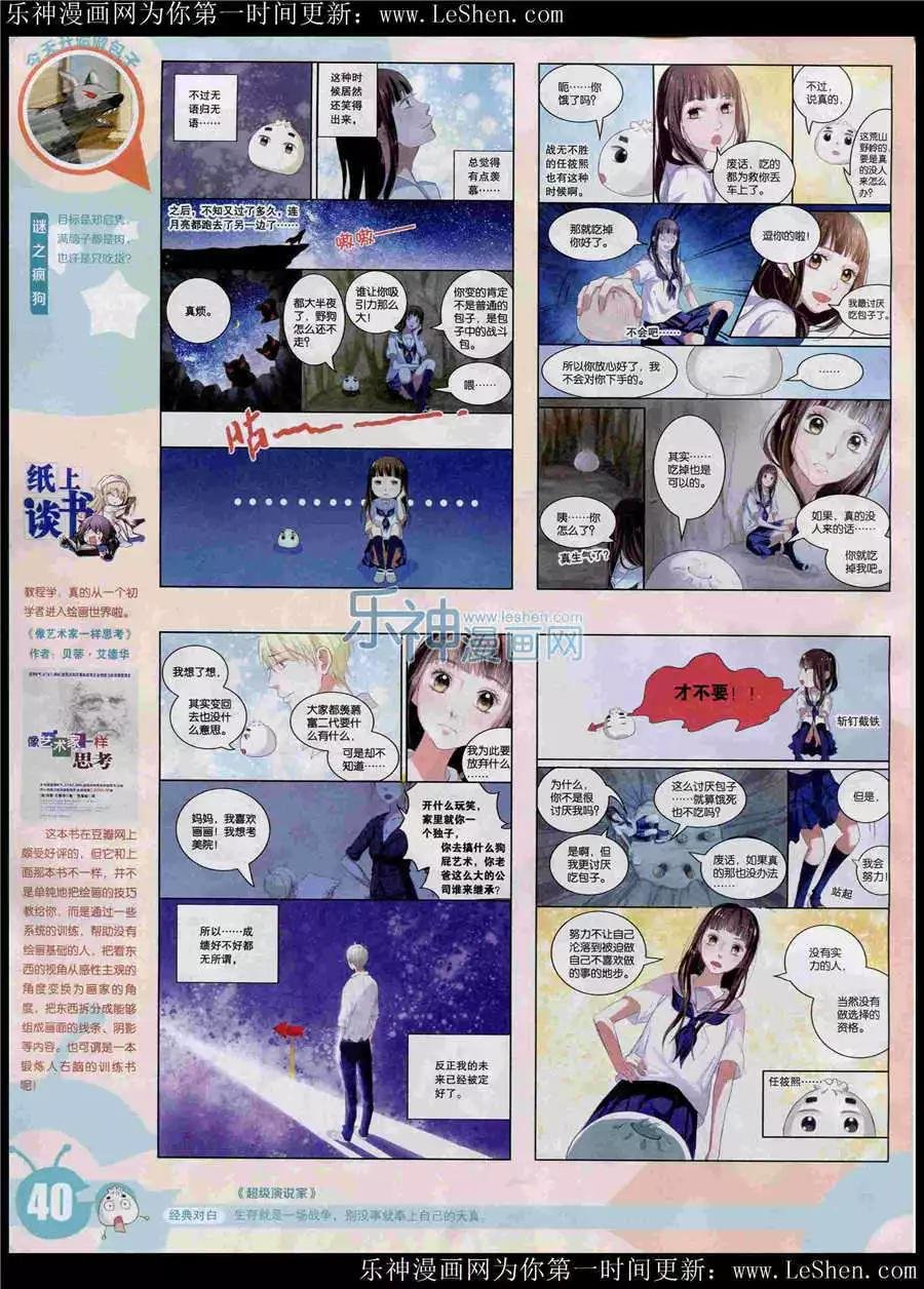 15年25期 全本