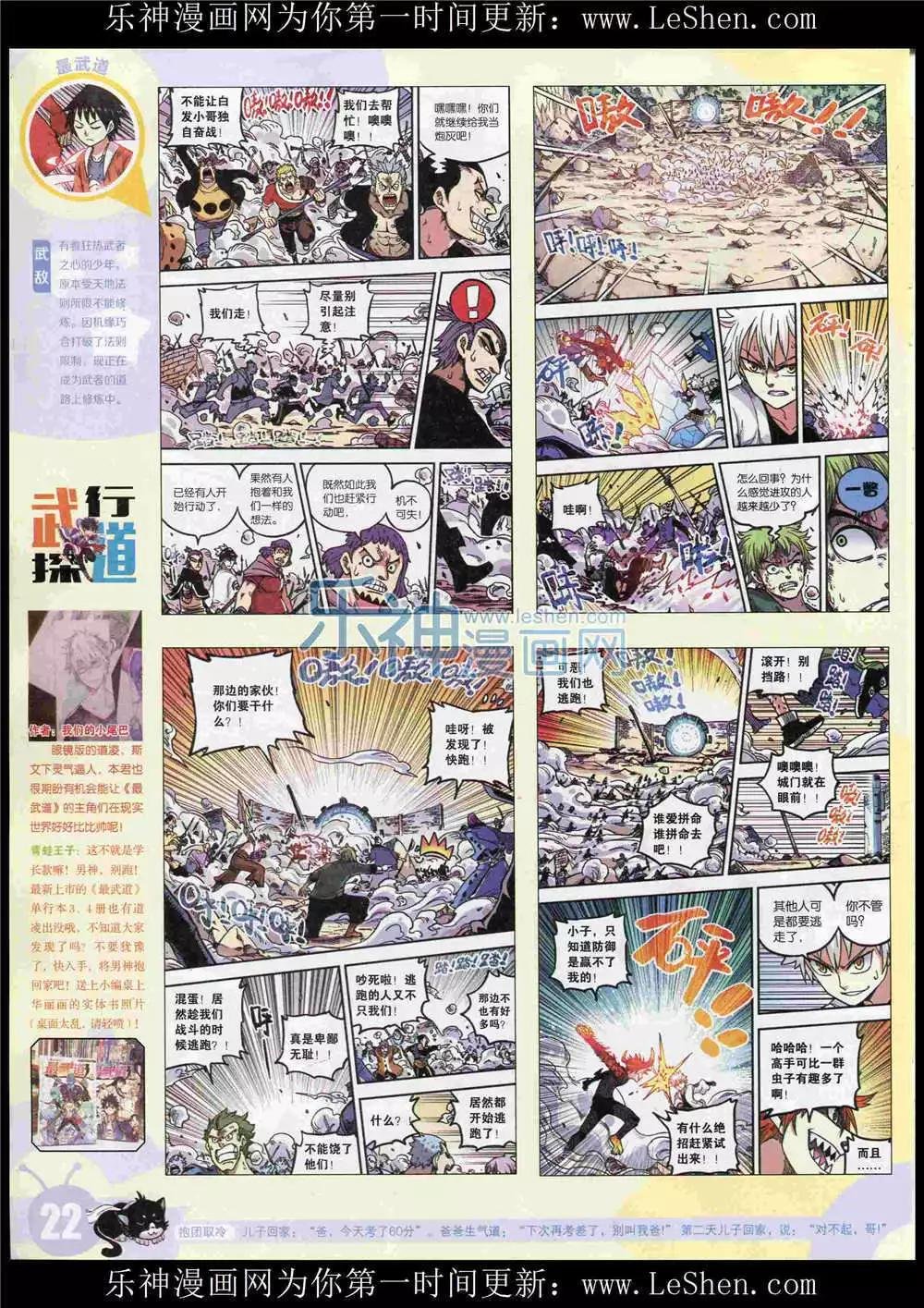 15年27期 全本