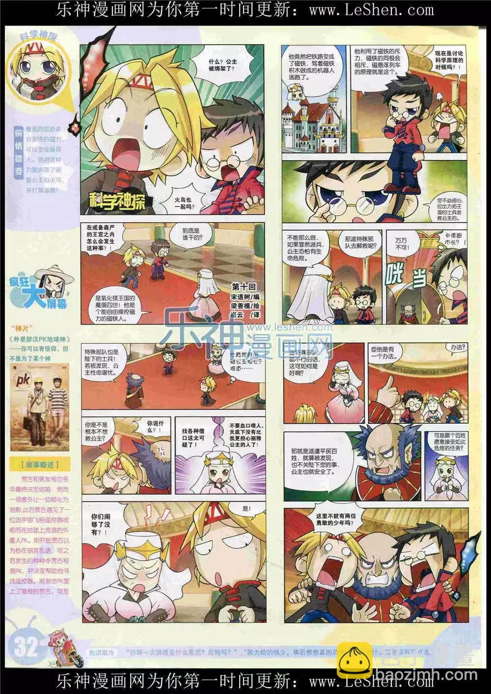 15年27期 全本
