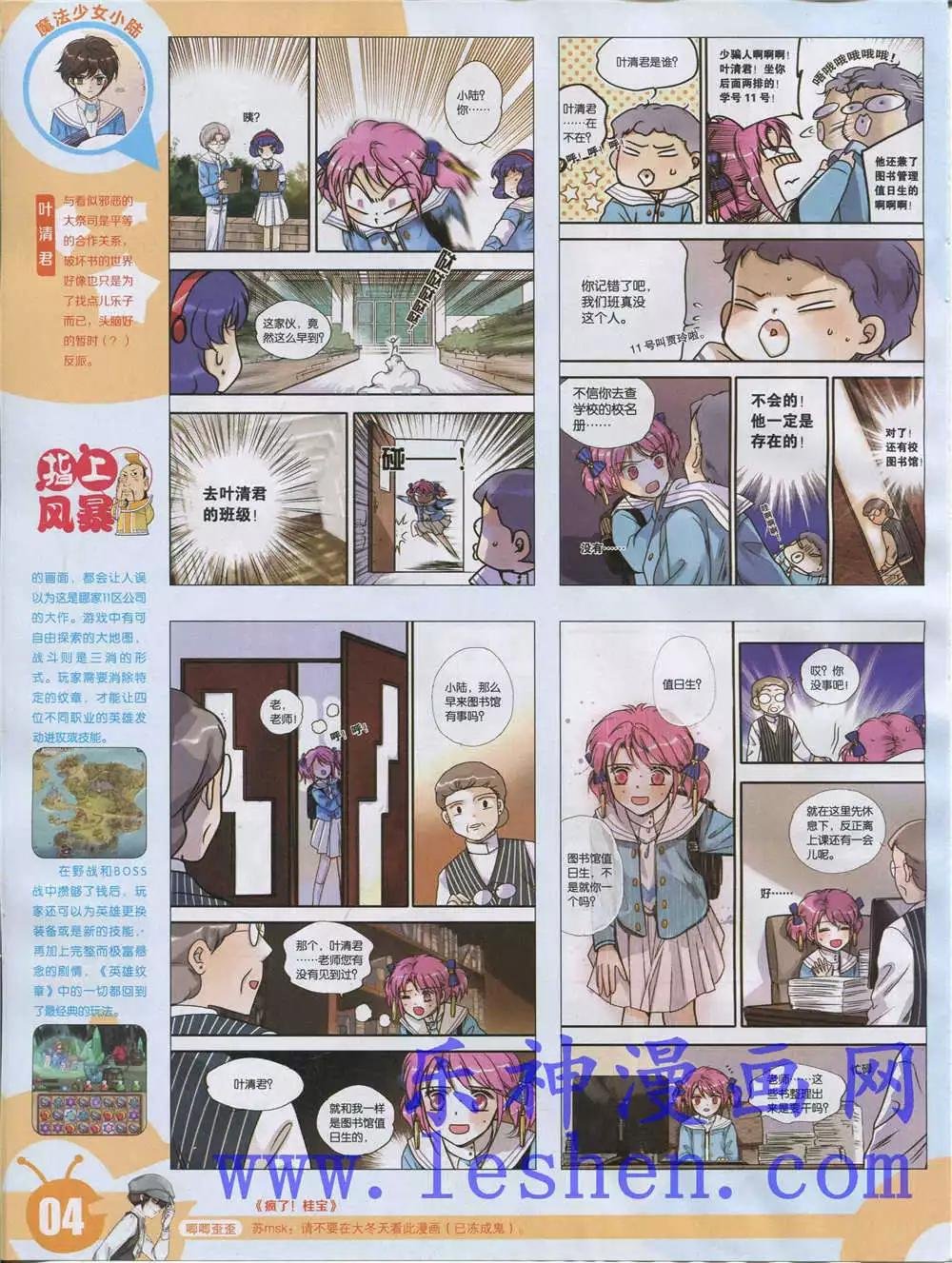 15年28期 全本