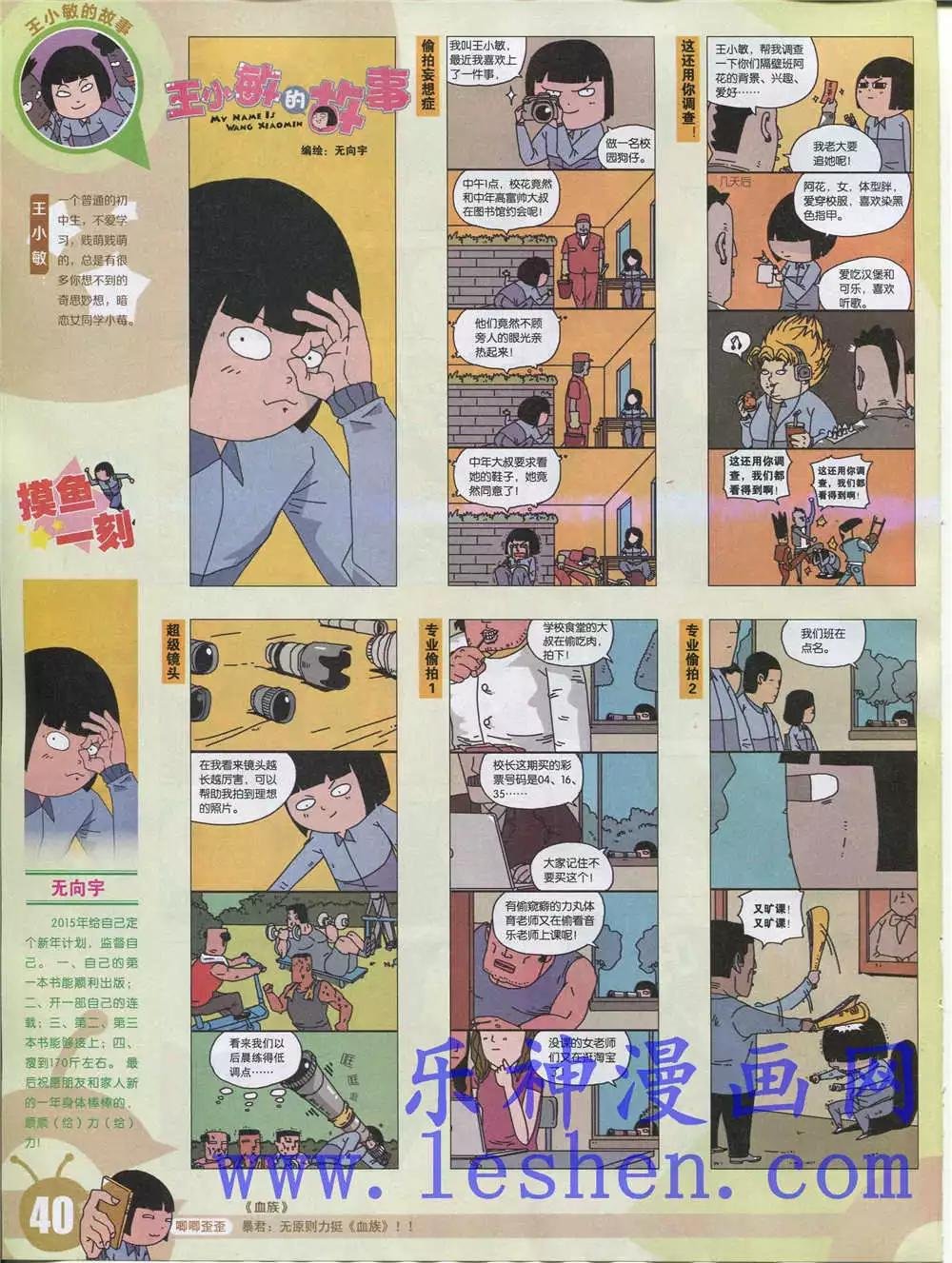 15年28期 全本