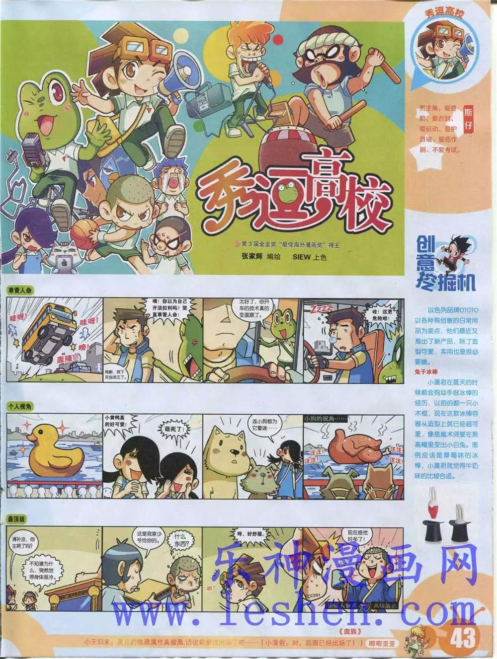 15年28期 全本