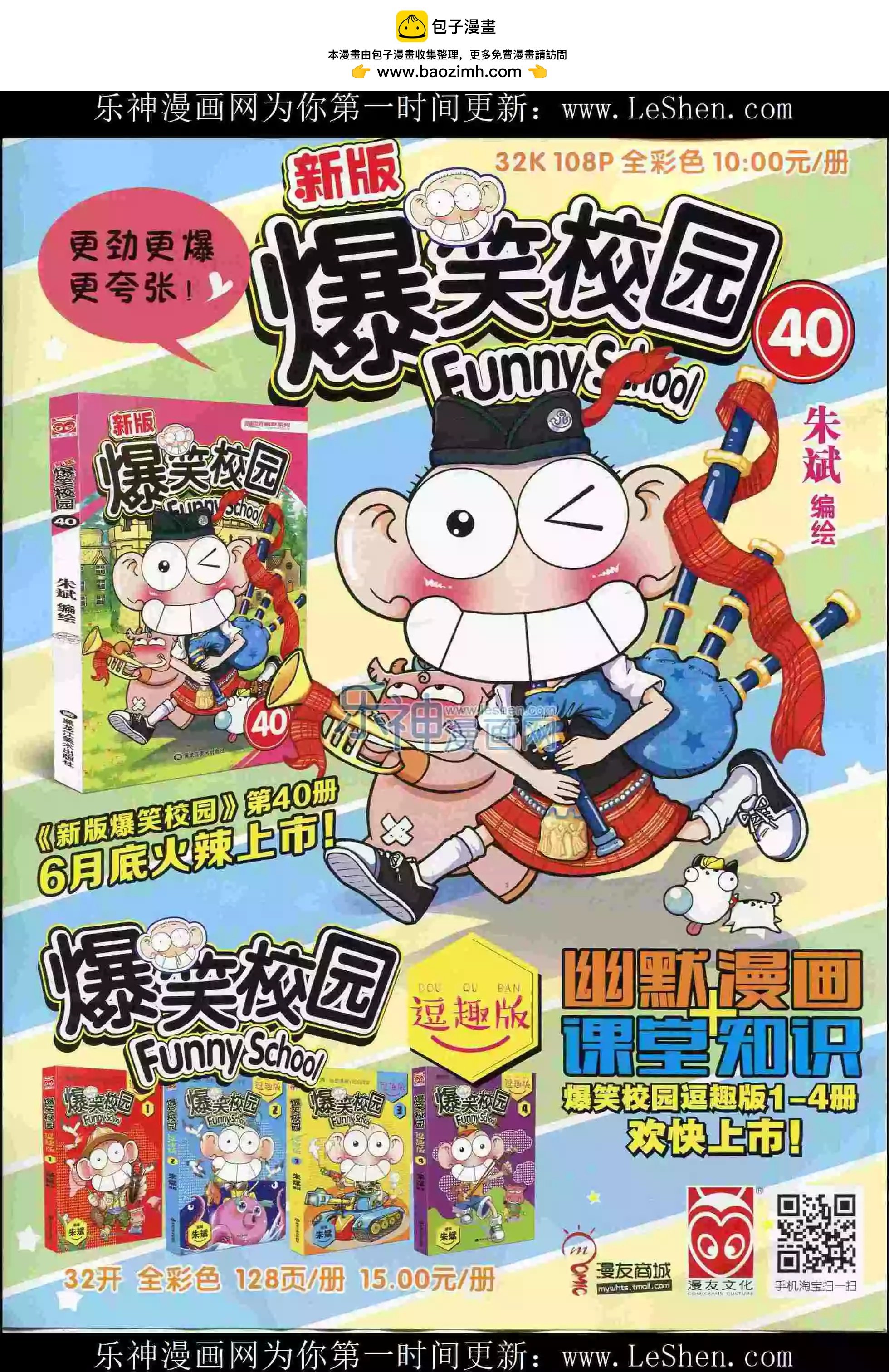 15年29期