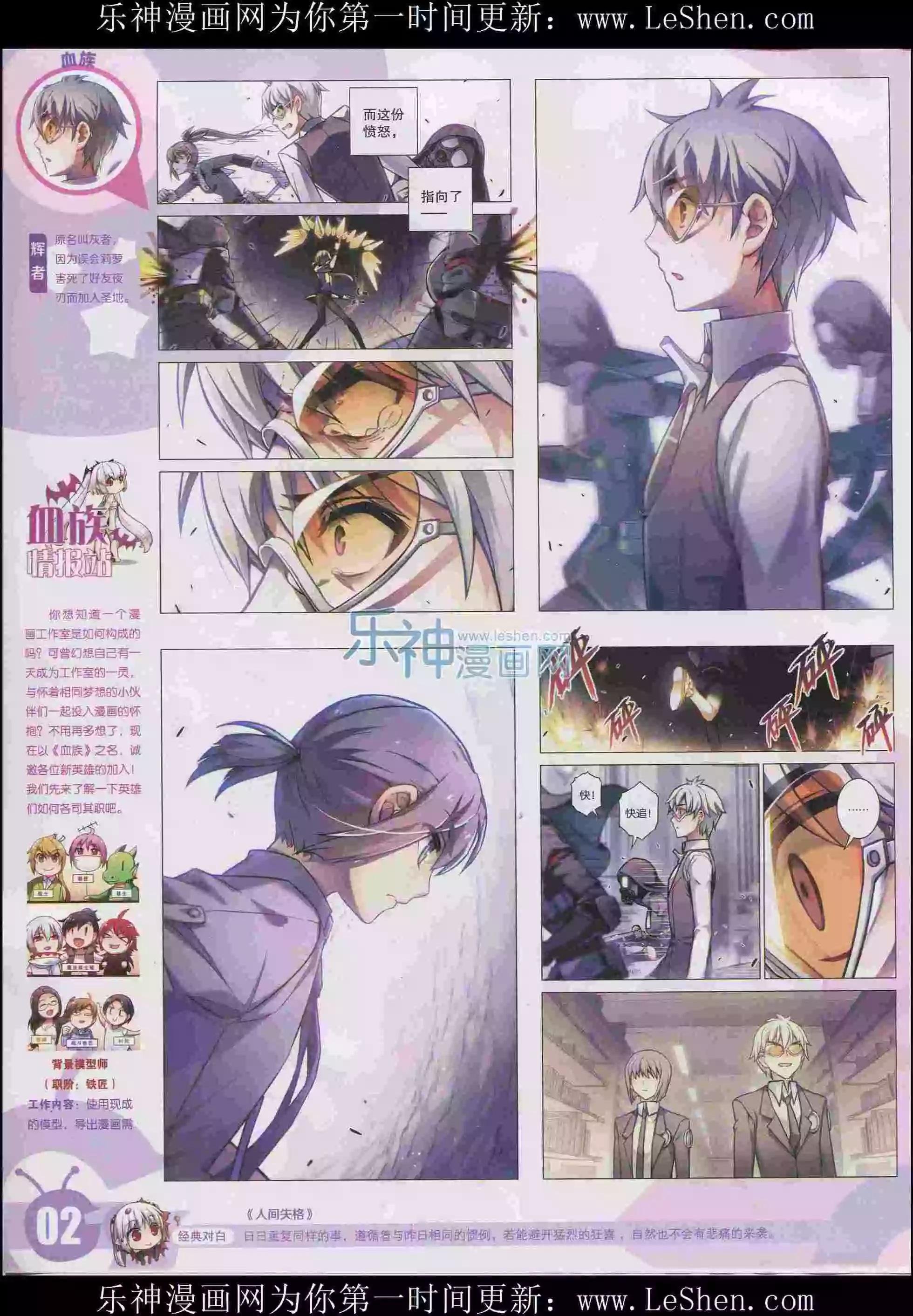 15年29期