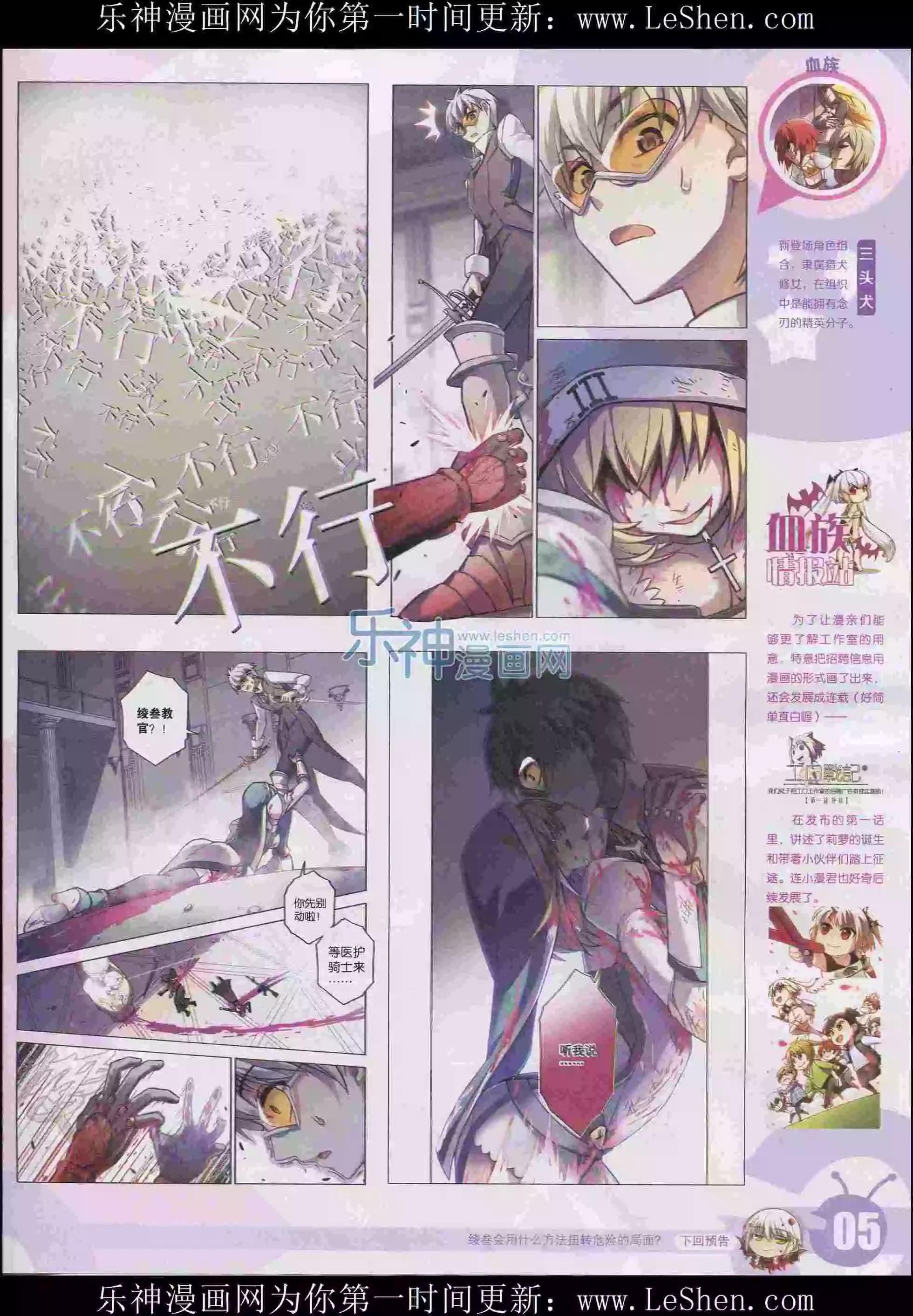 15年29期