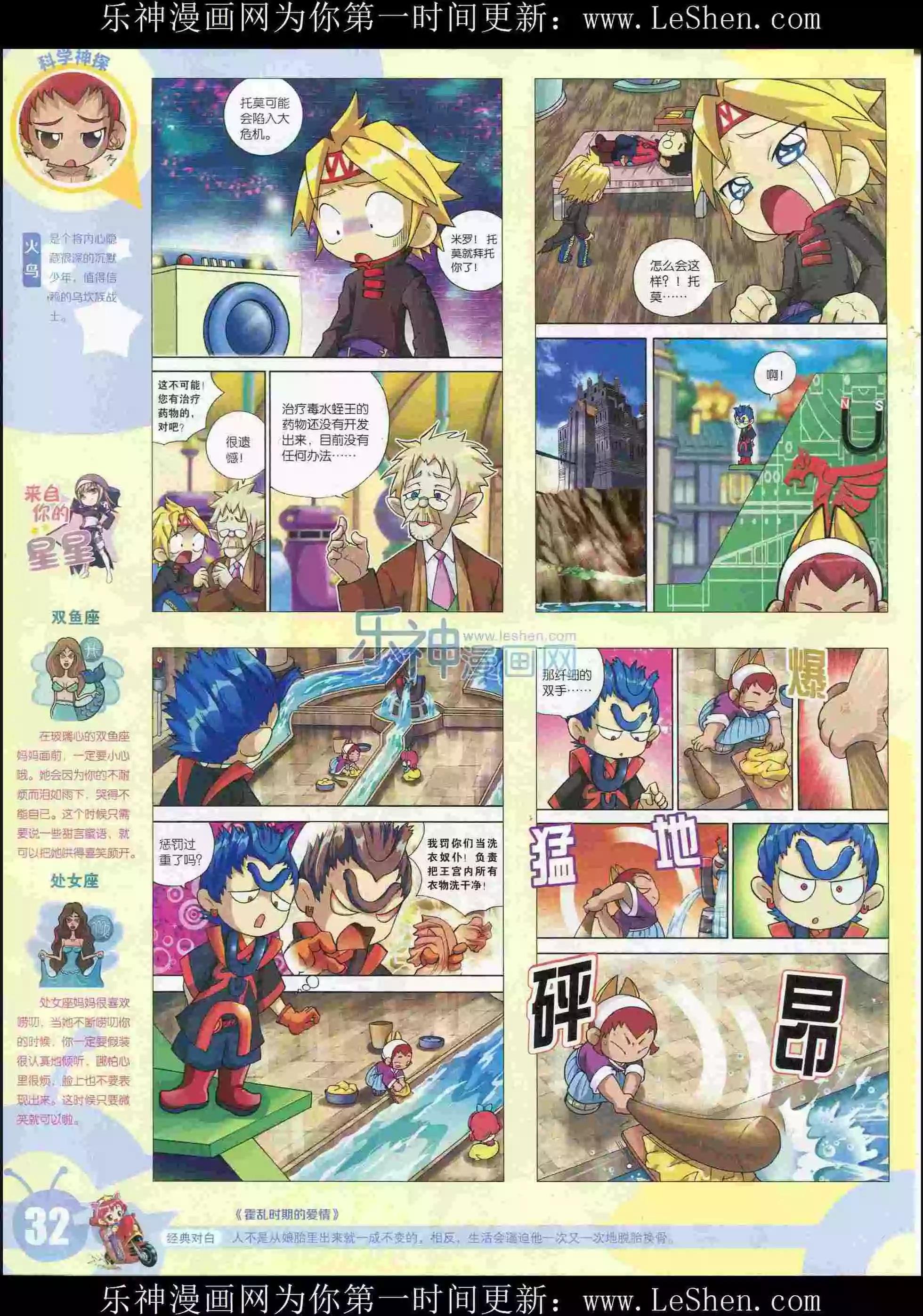 15年29期