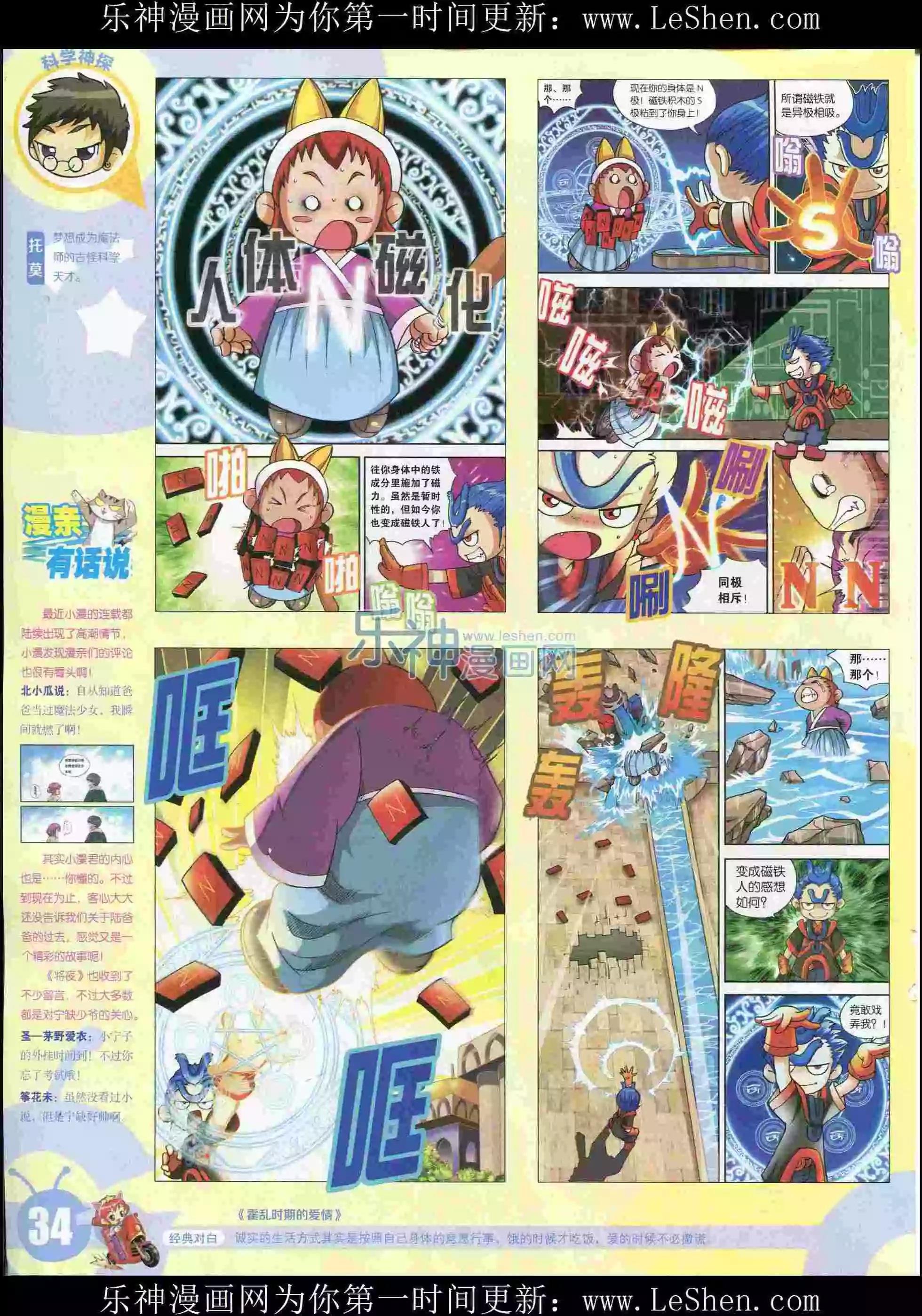 15年29期