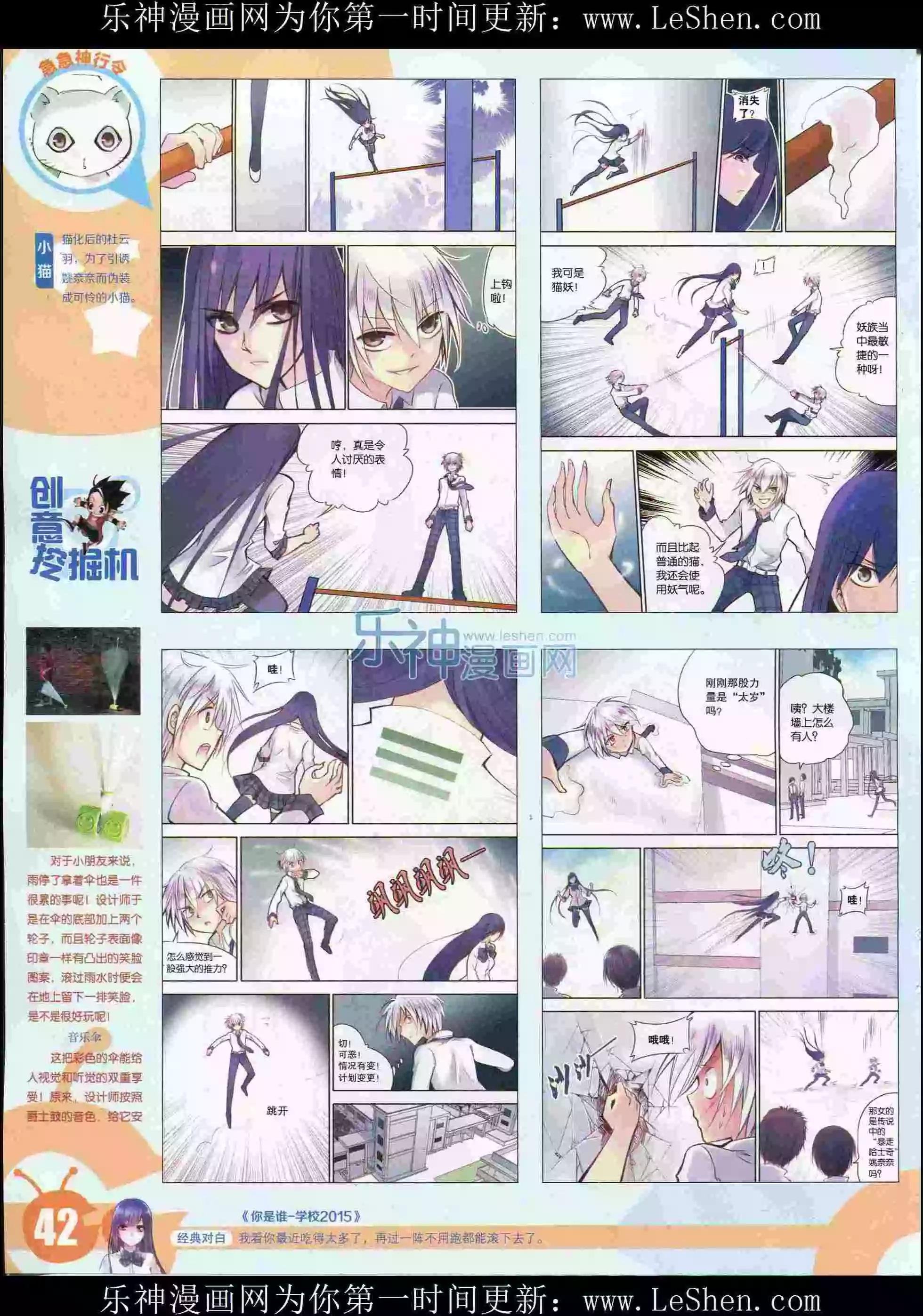 15年29期