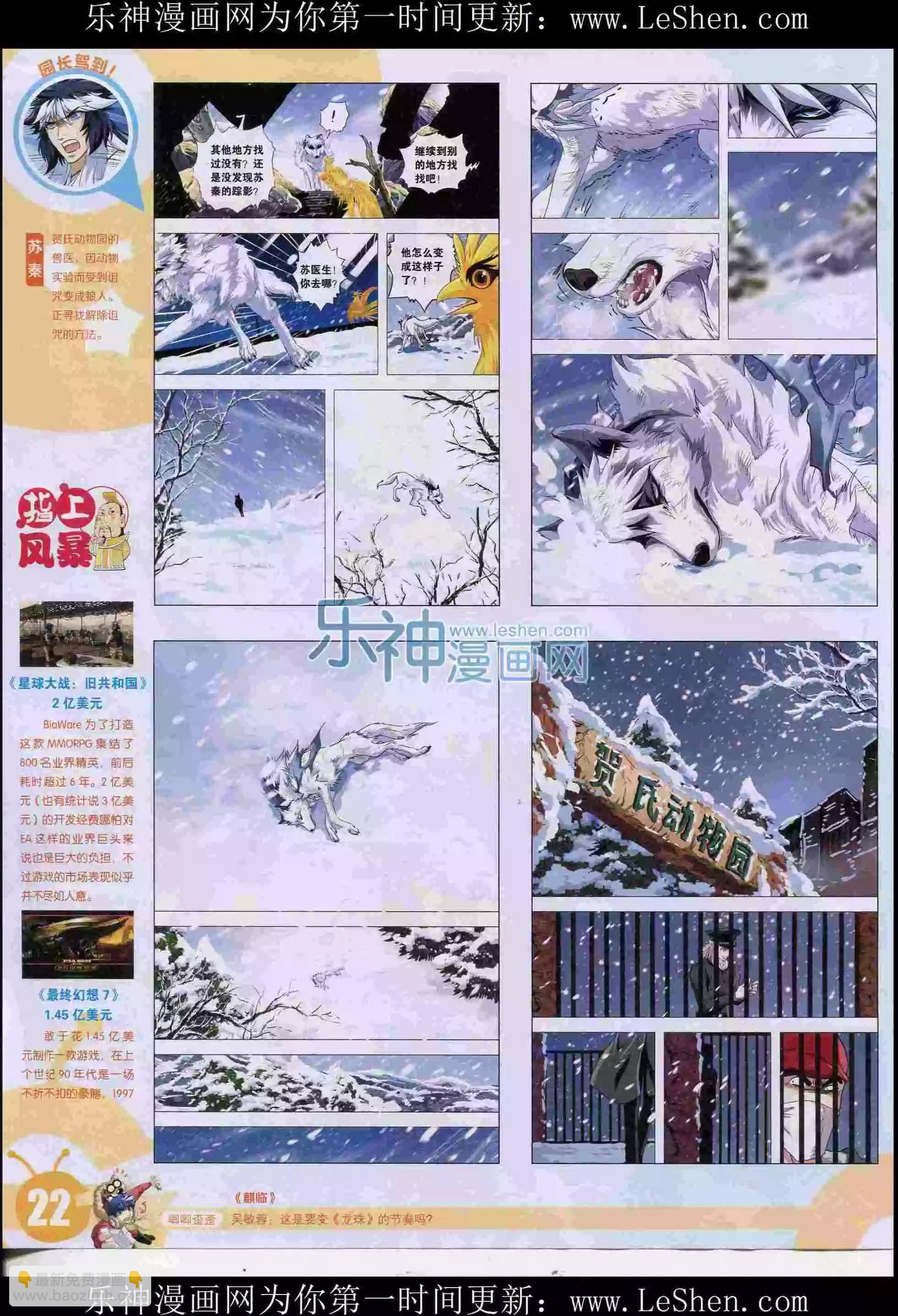 15年30期