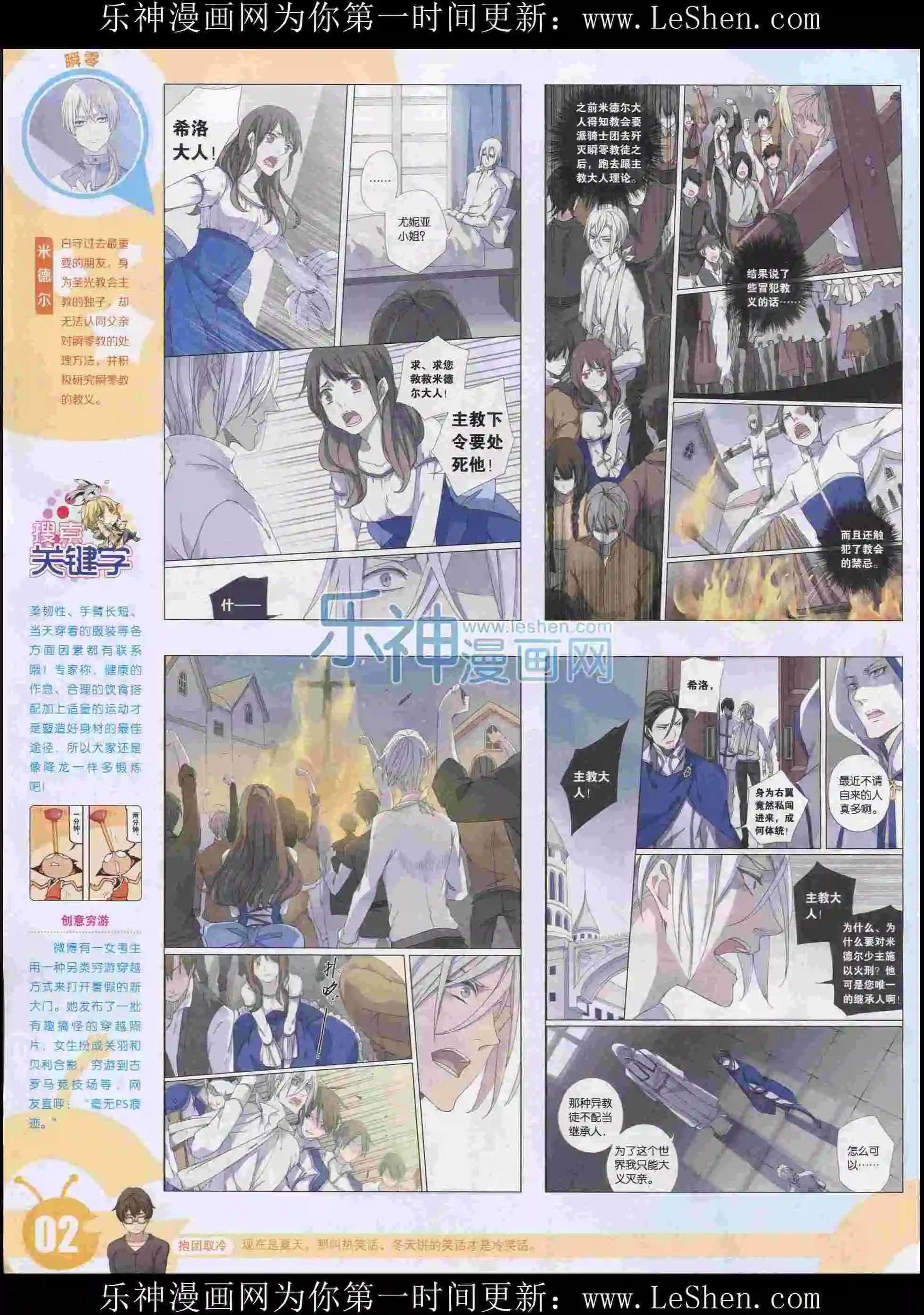 15年31期