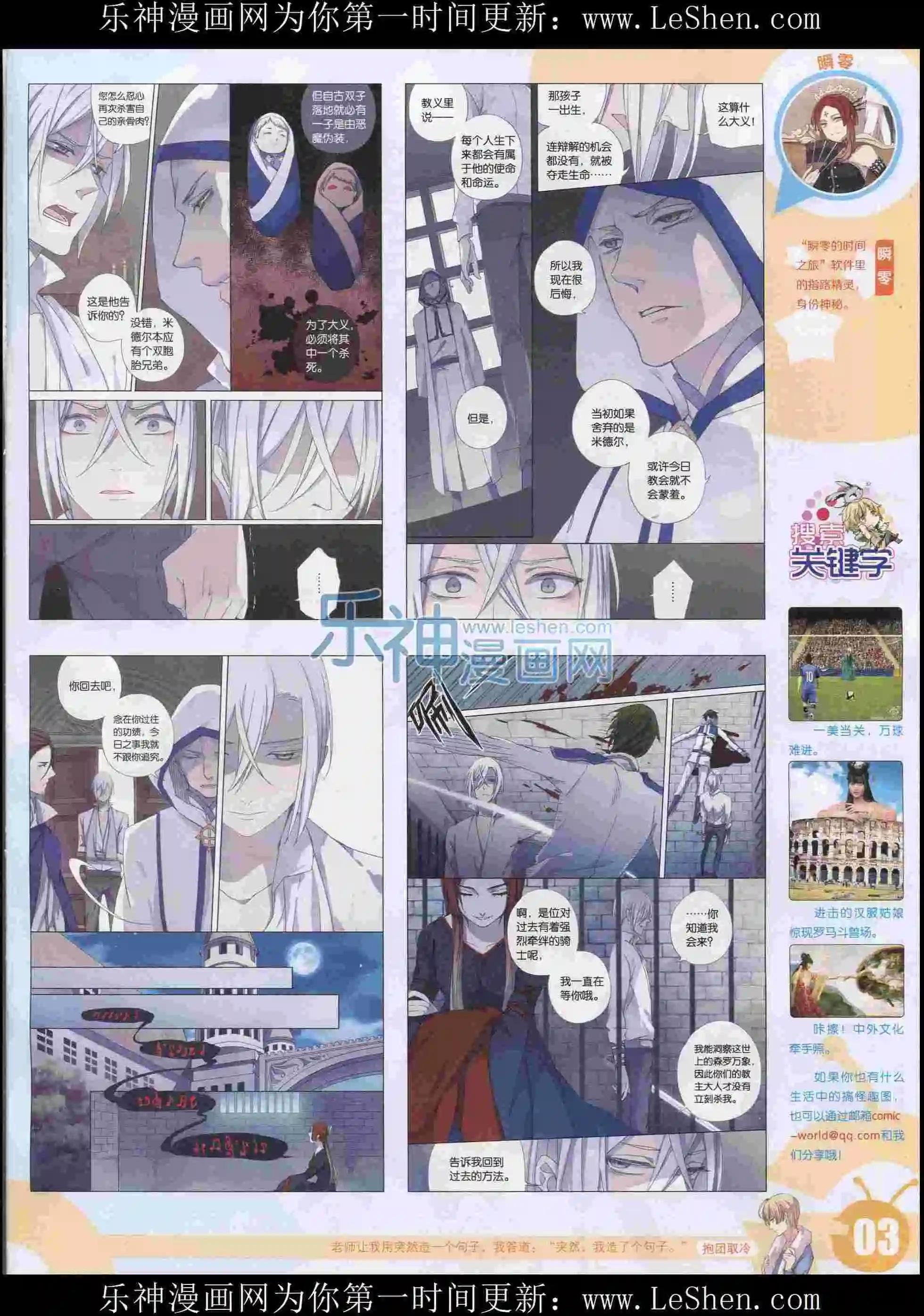 15年31期