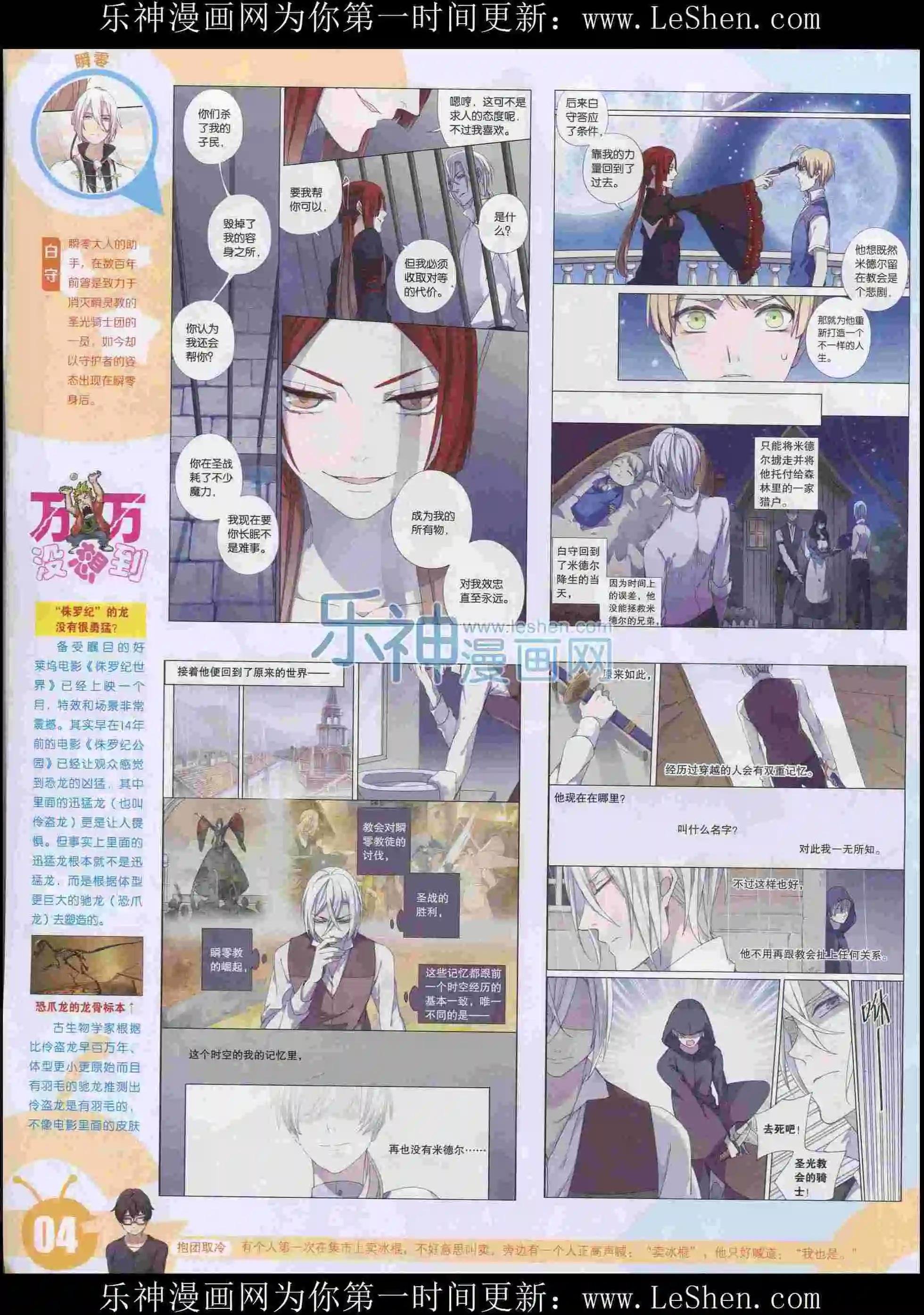 15年31期
