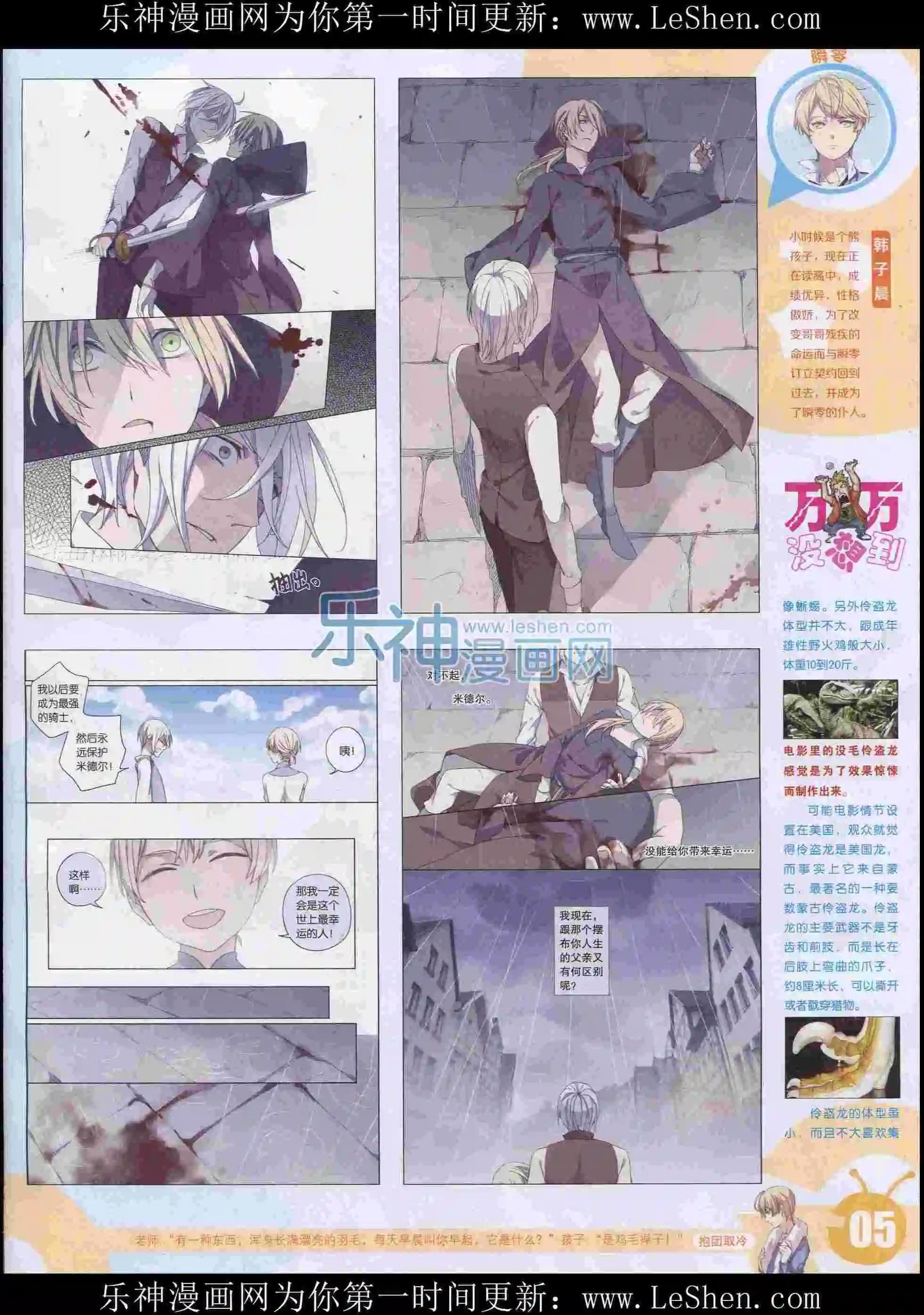 15年31期