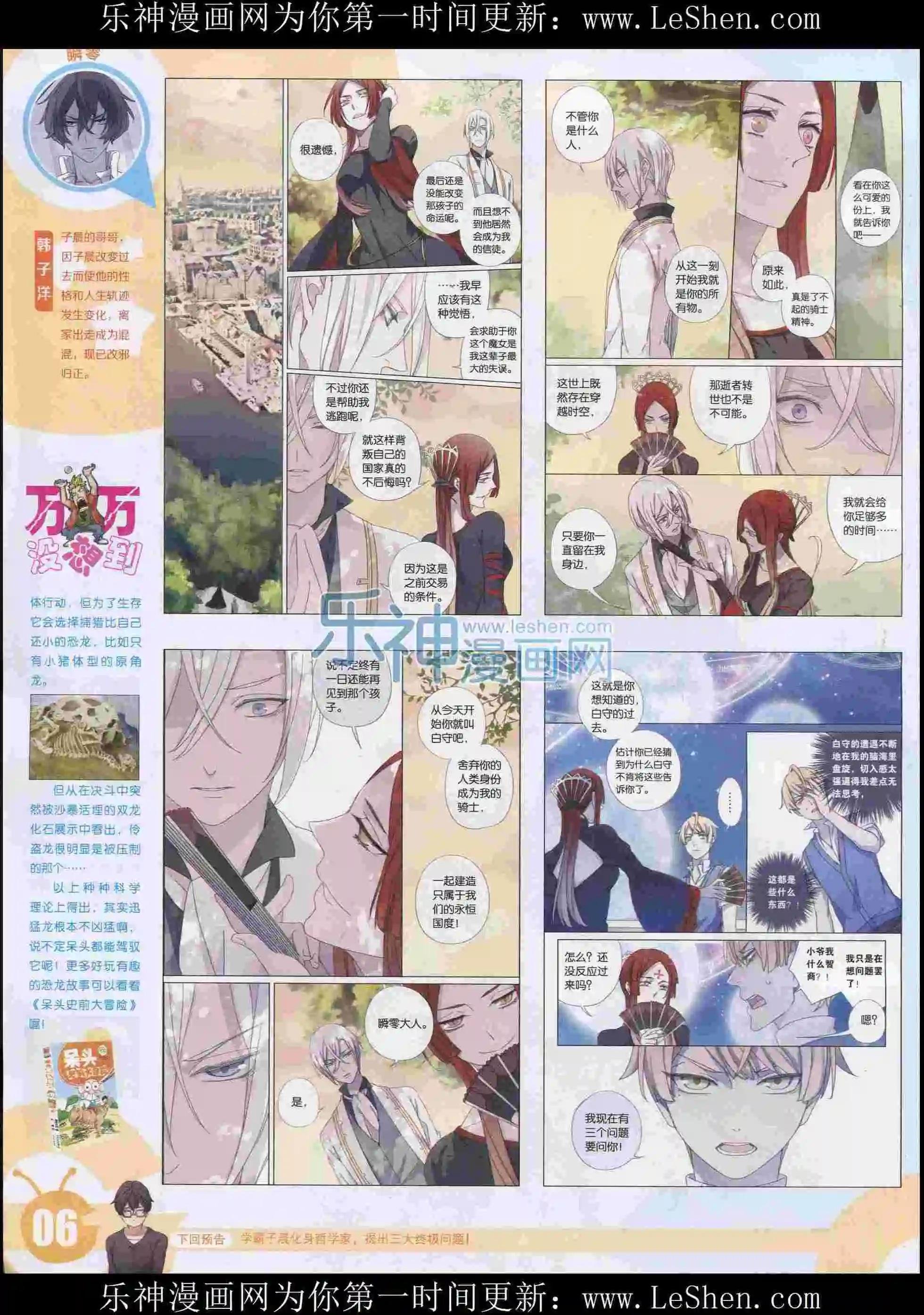 15年31期