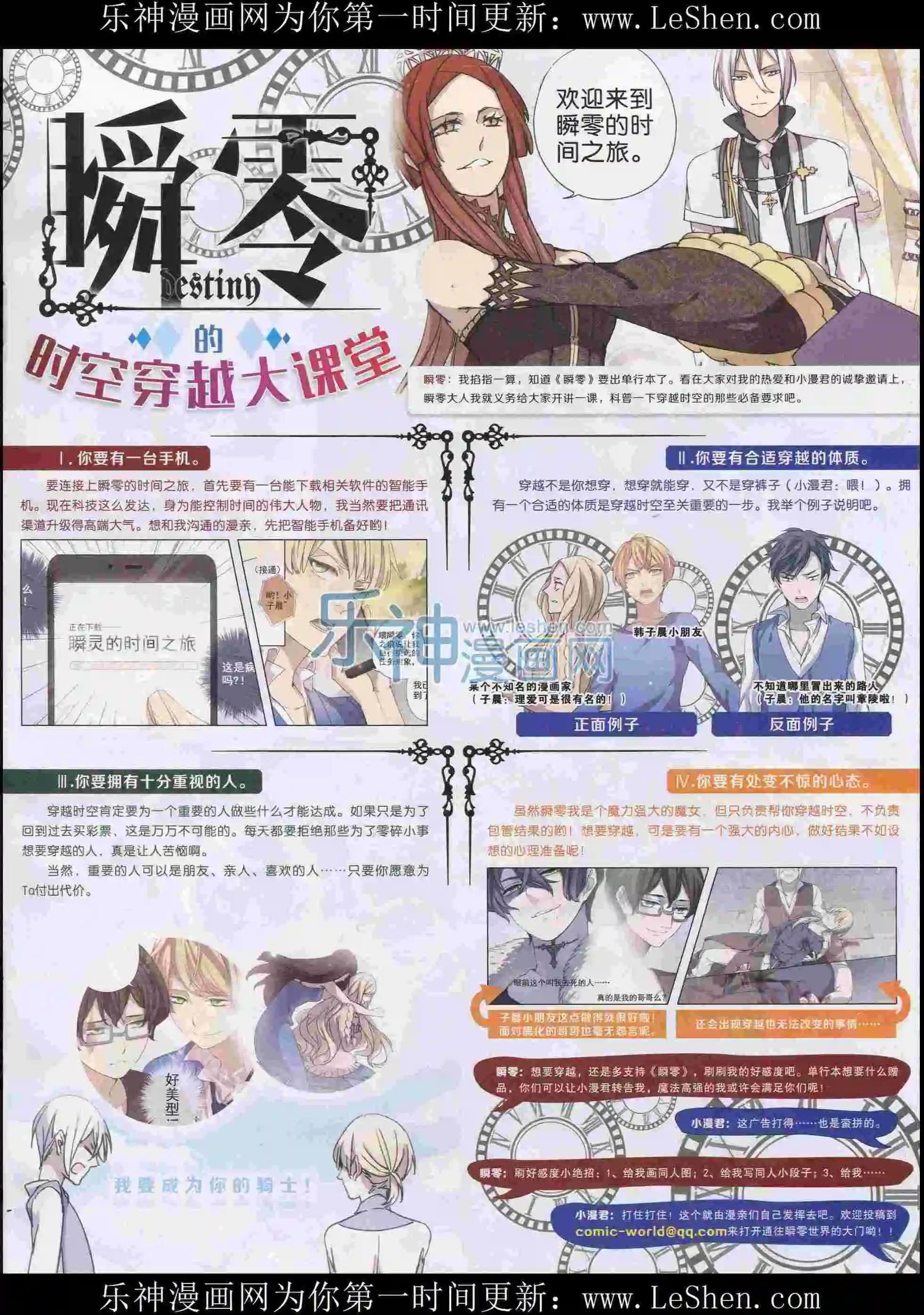 15年31期
