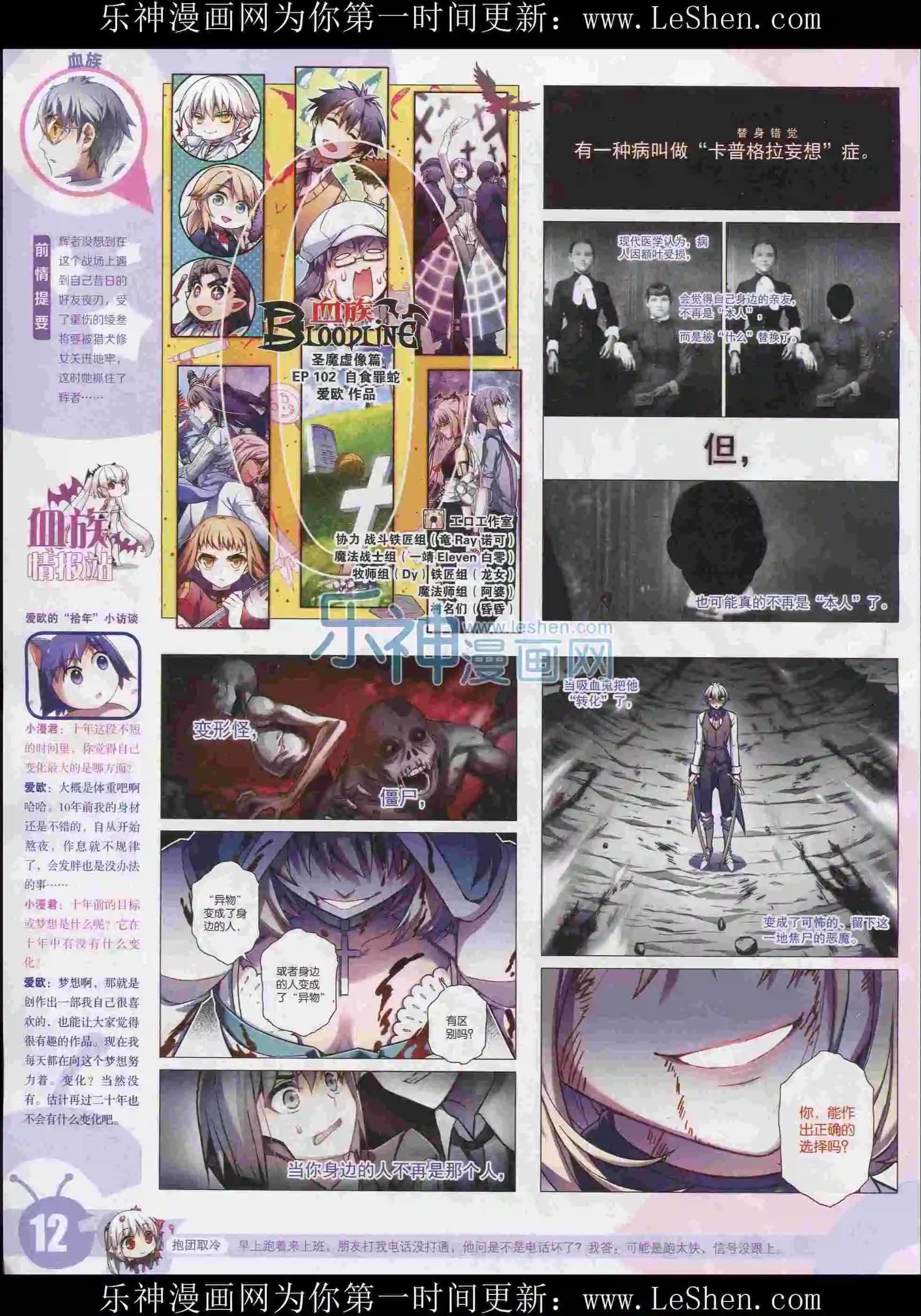 15年31期