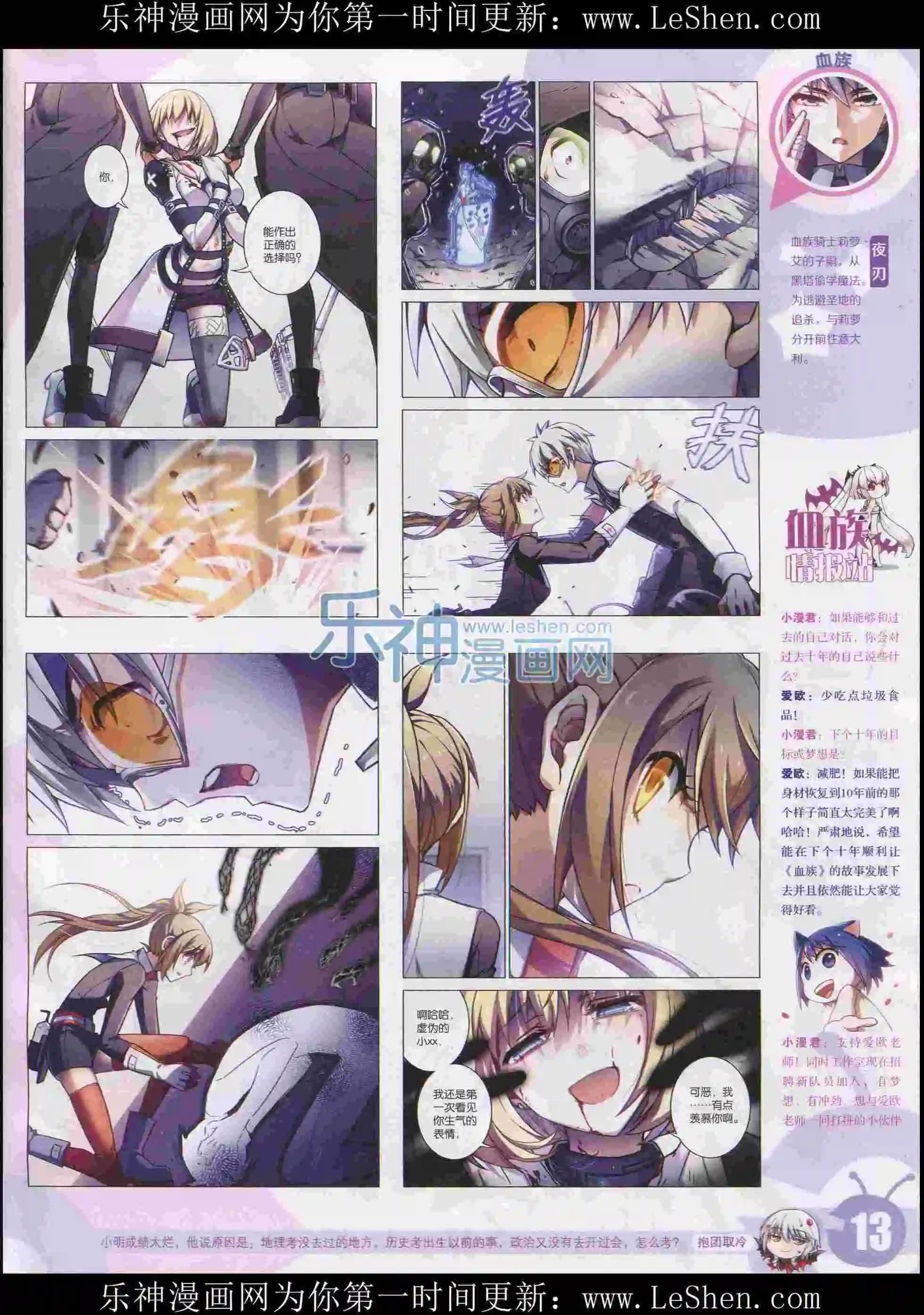 15年31期