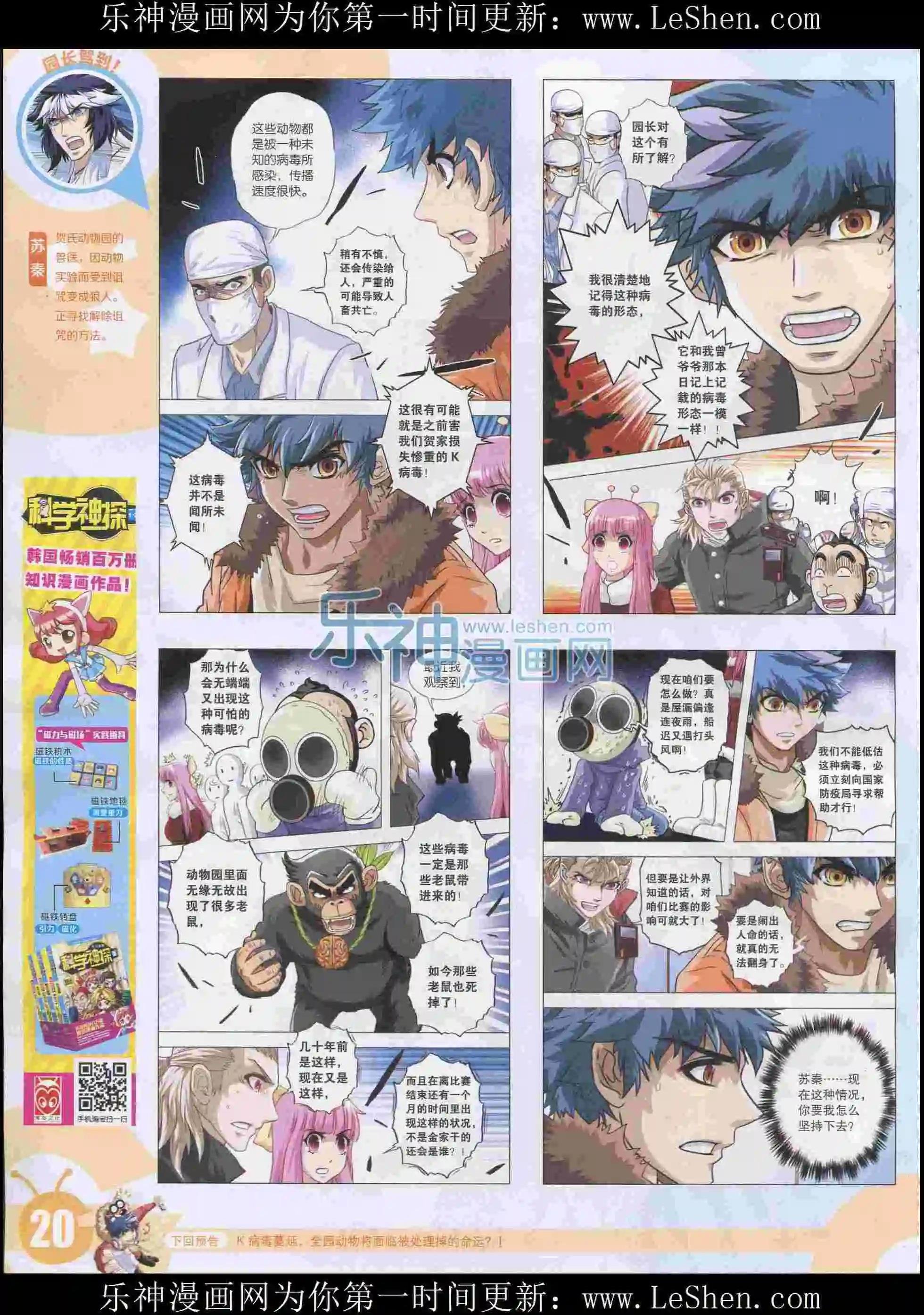 15年31期