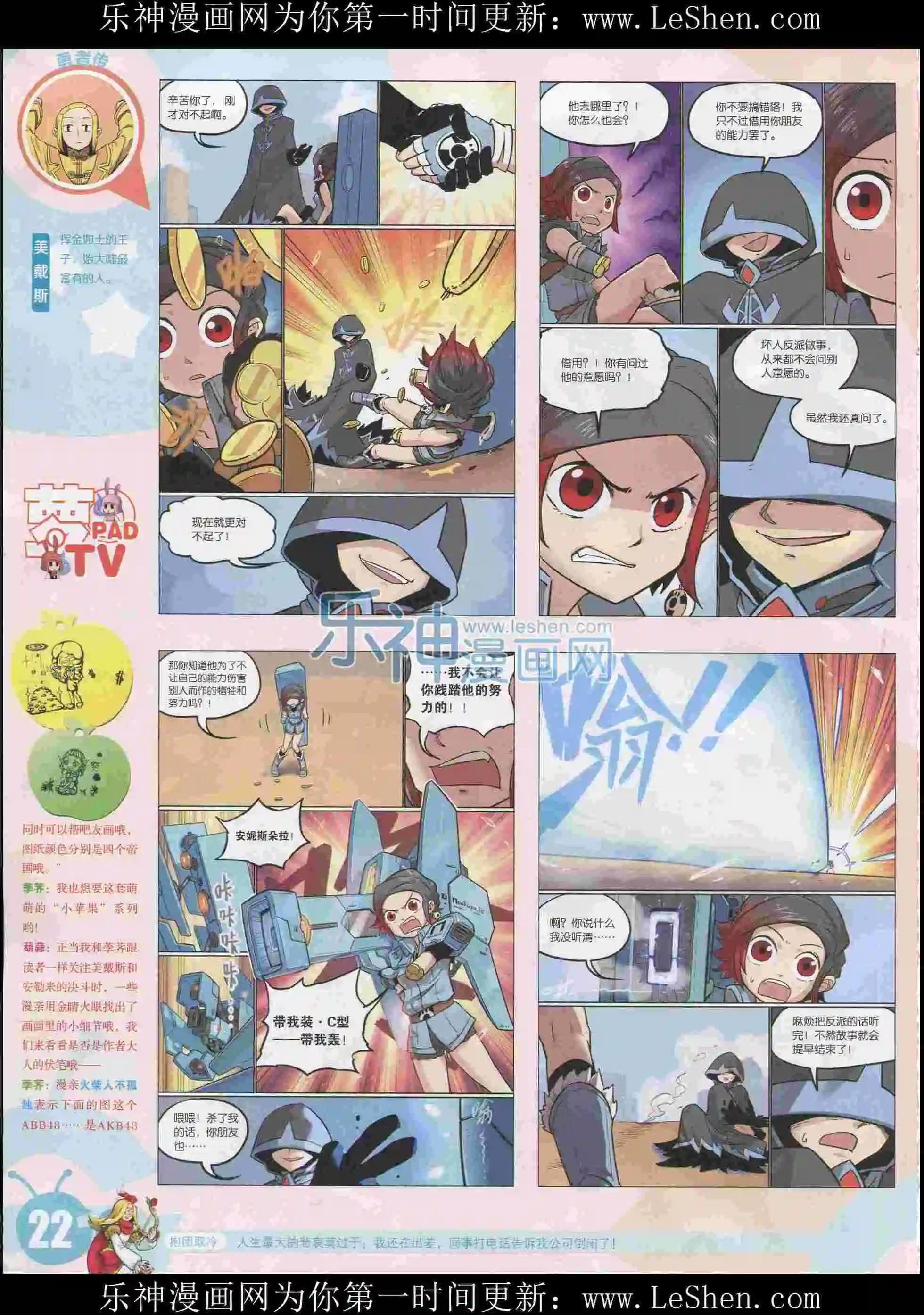 15年31期