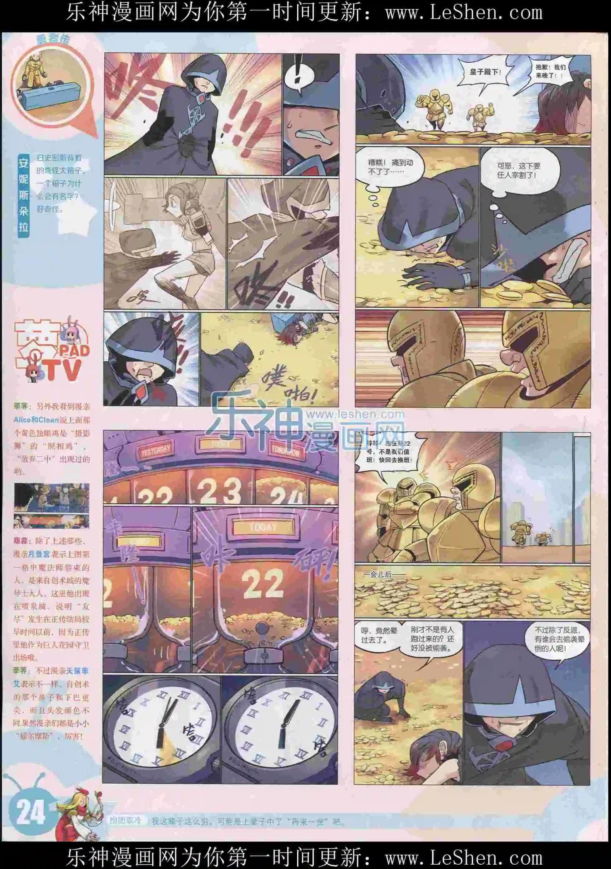 15年31期