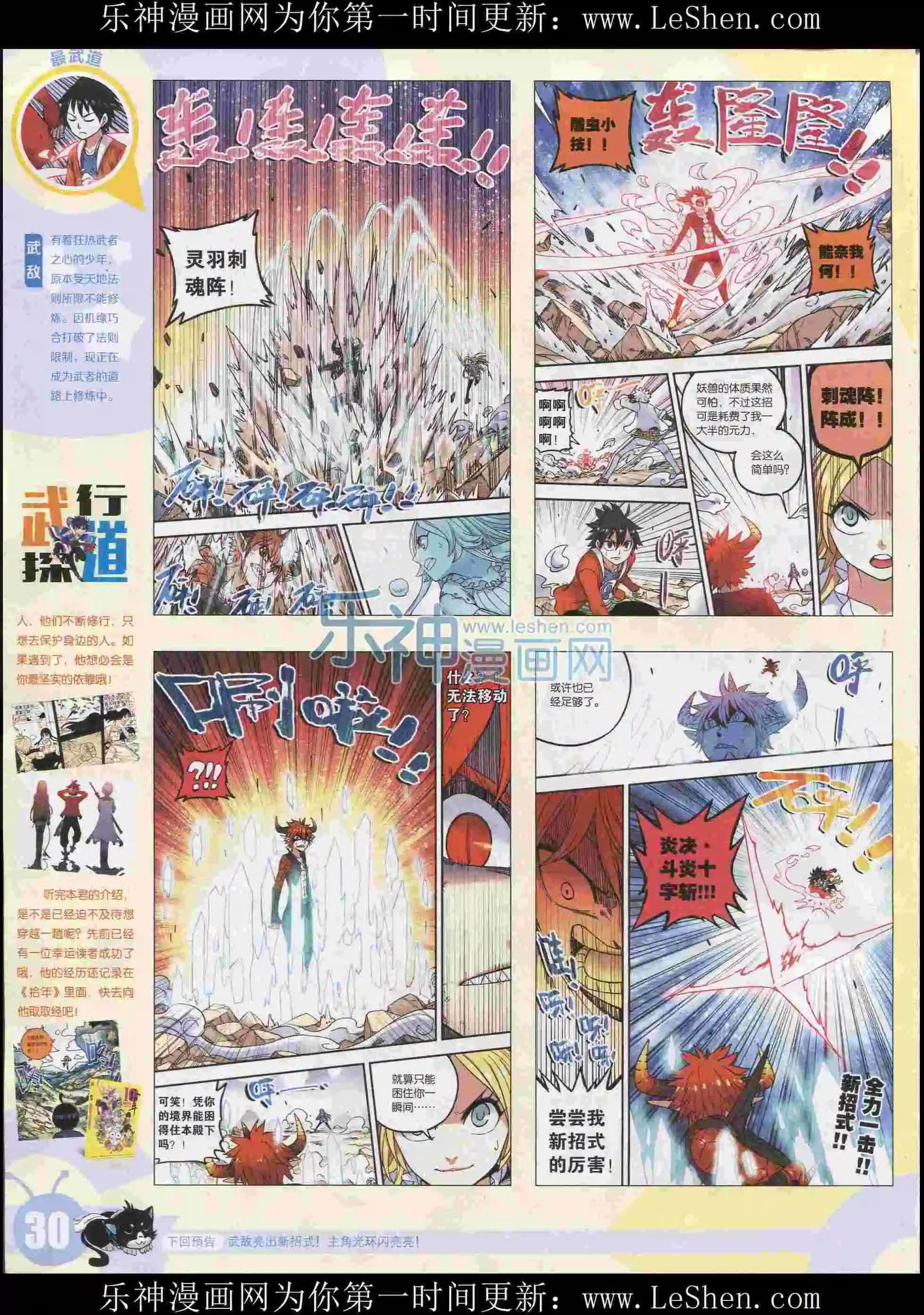 15年31期