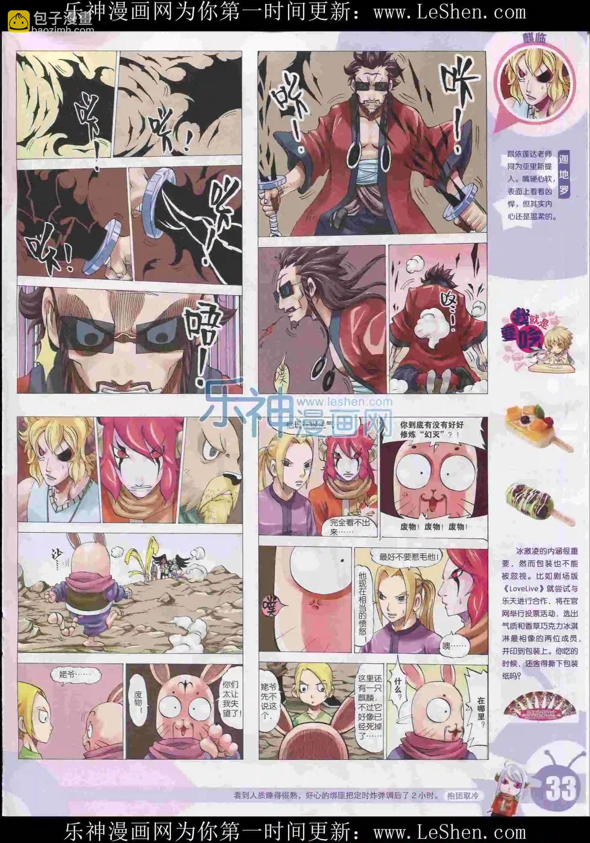 15年31期