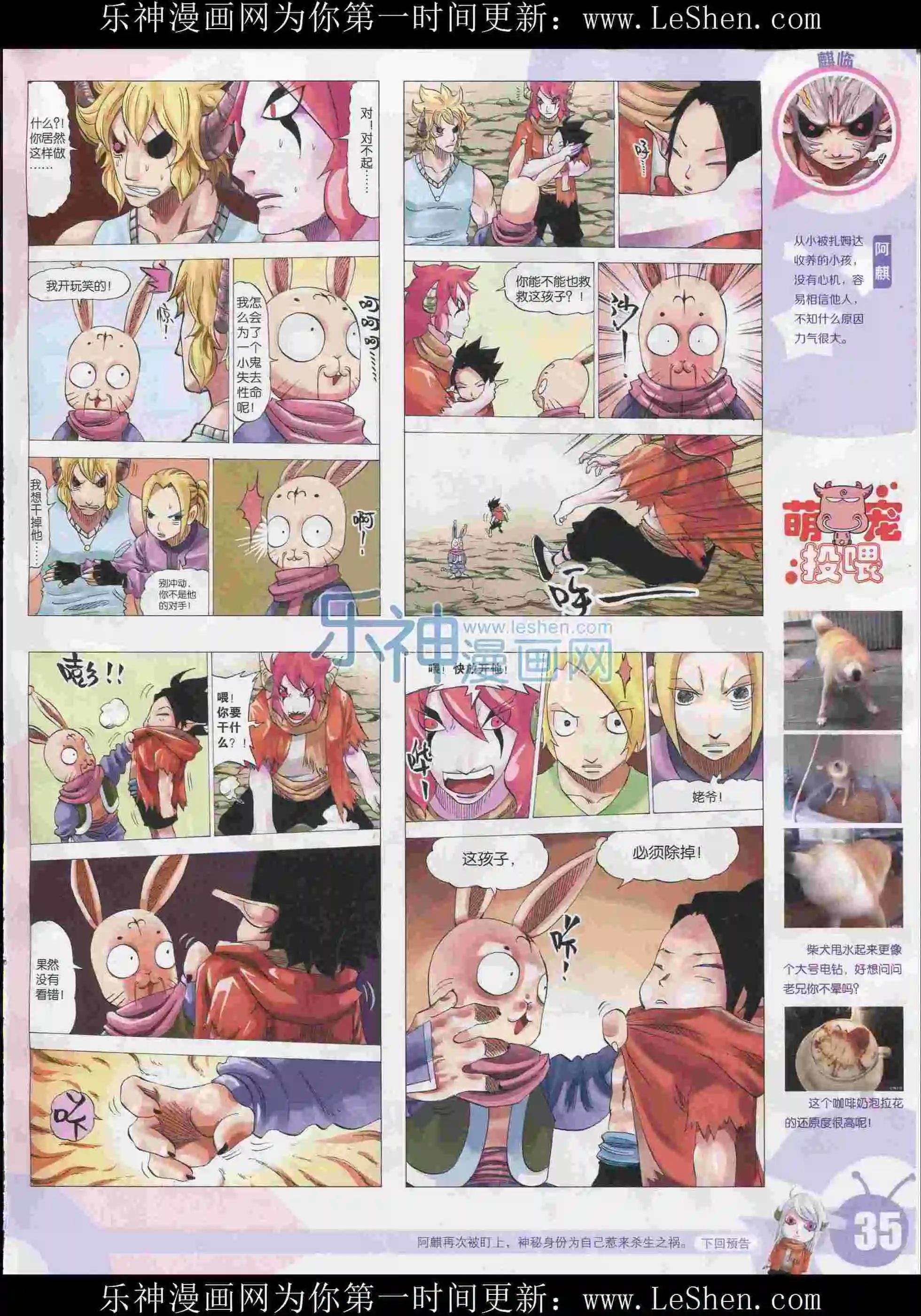15年31期