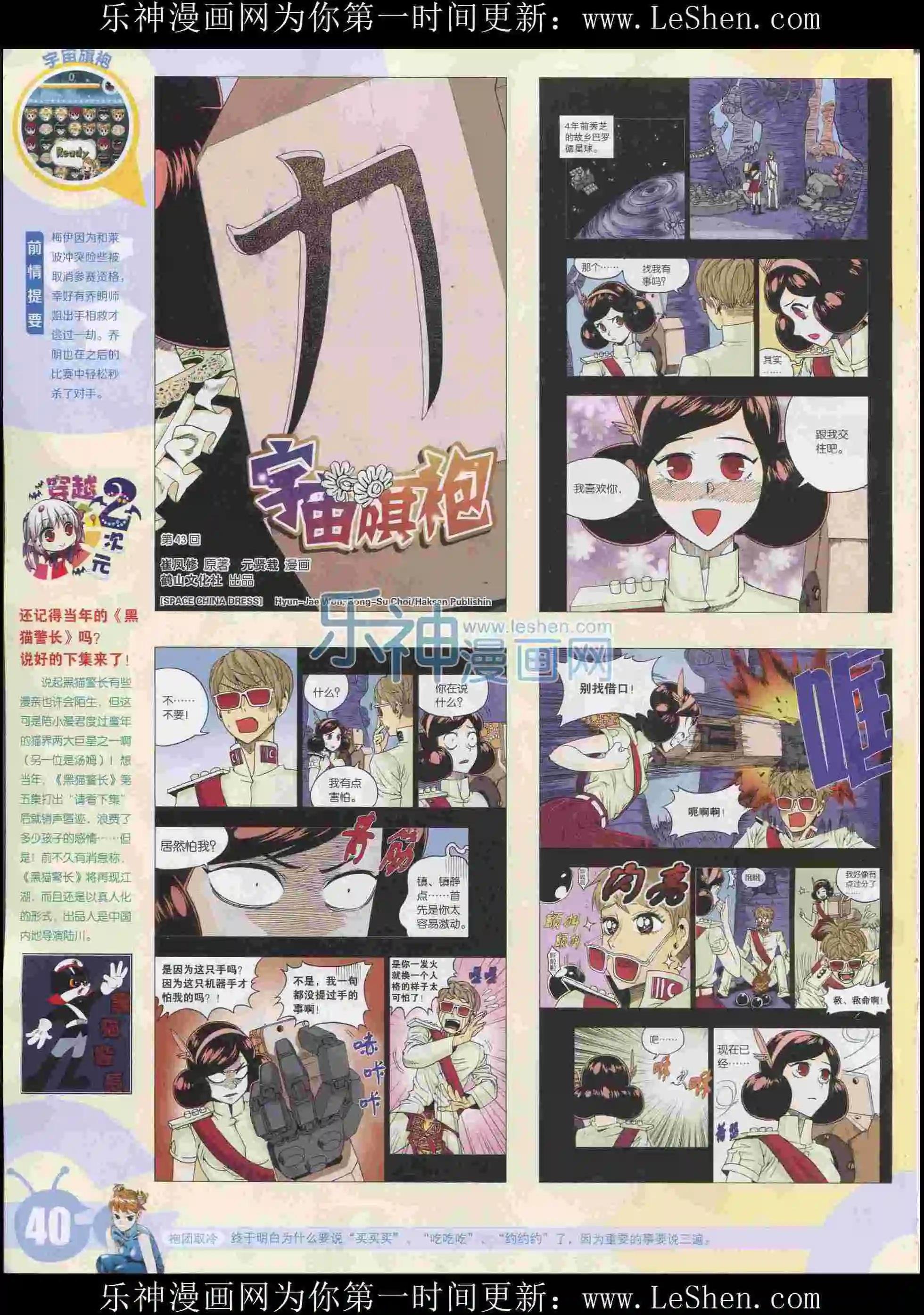 15年31期