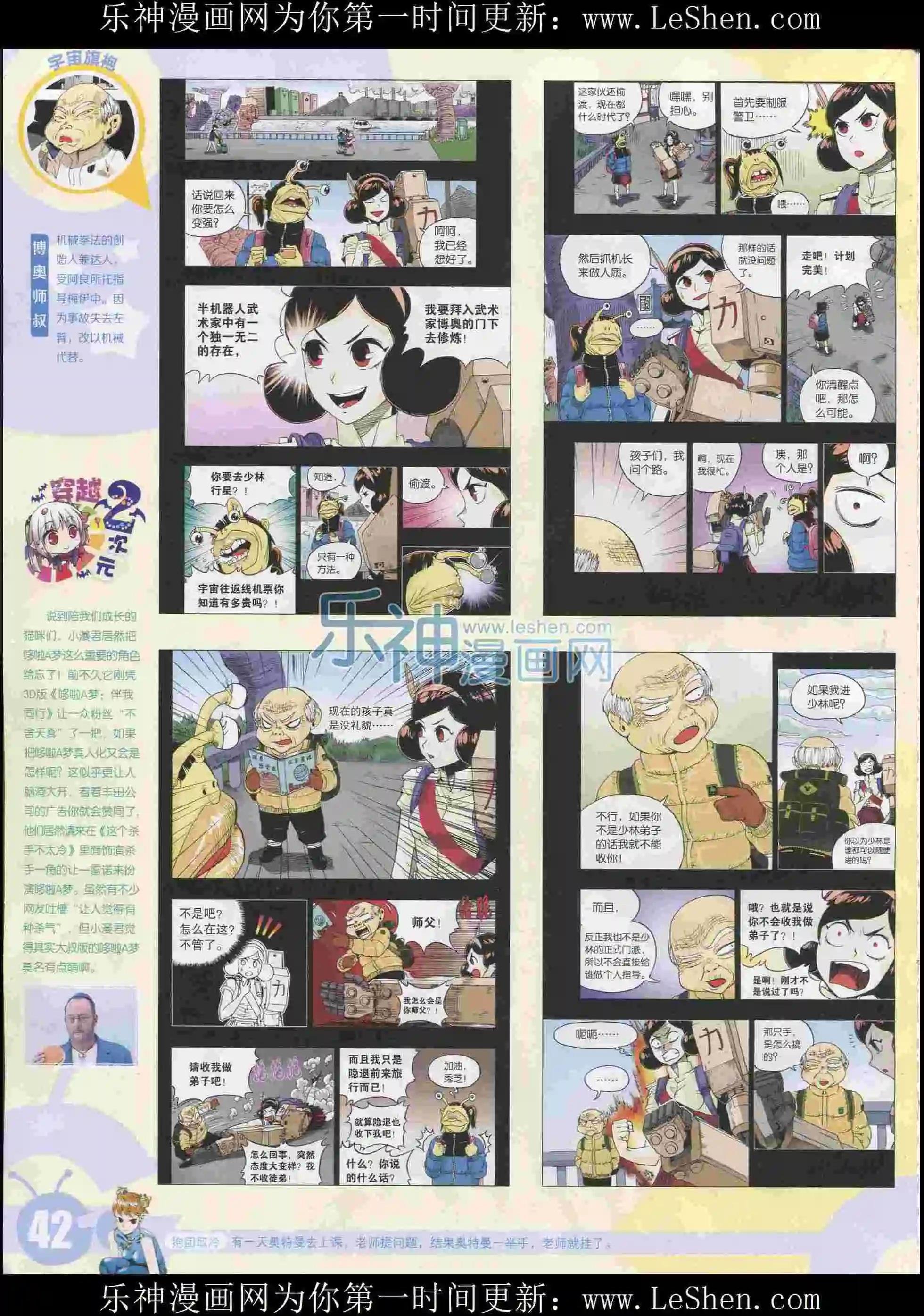 15年31期