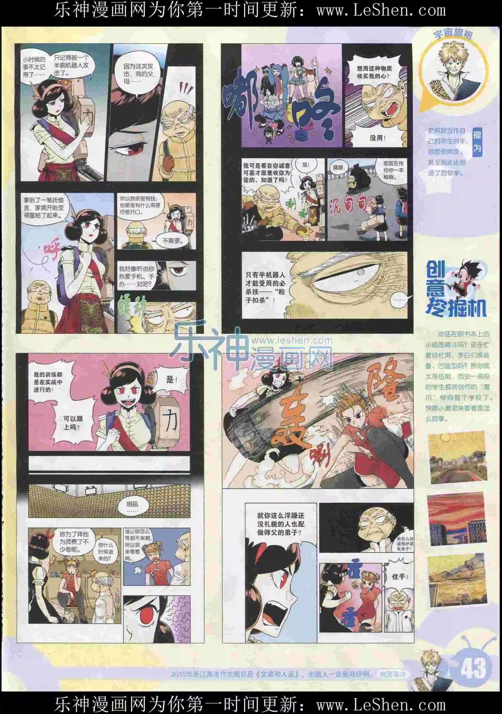 15年31期
