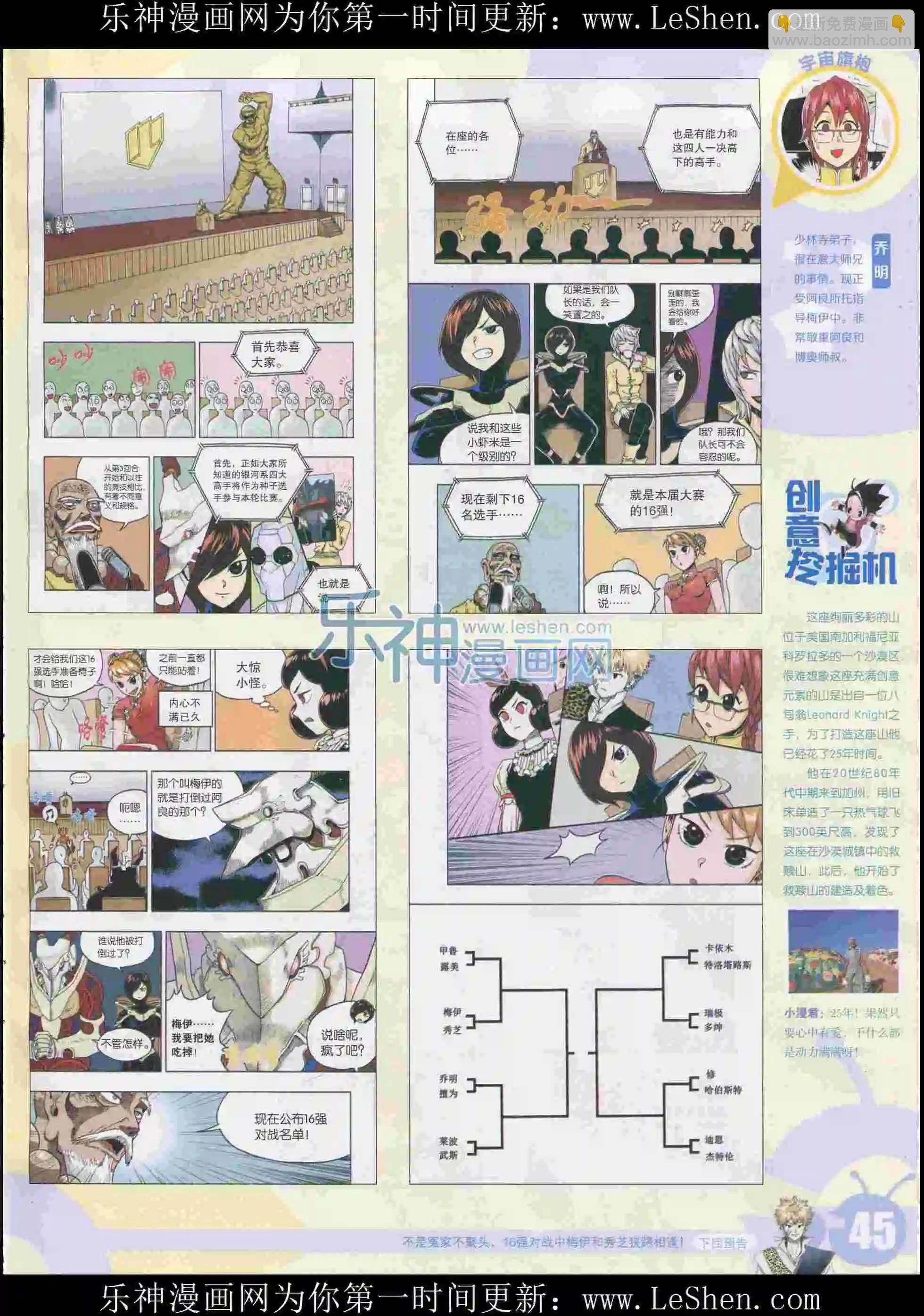 15年31期