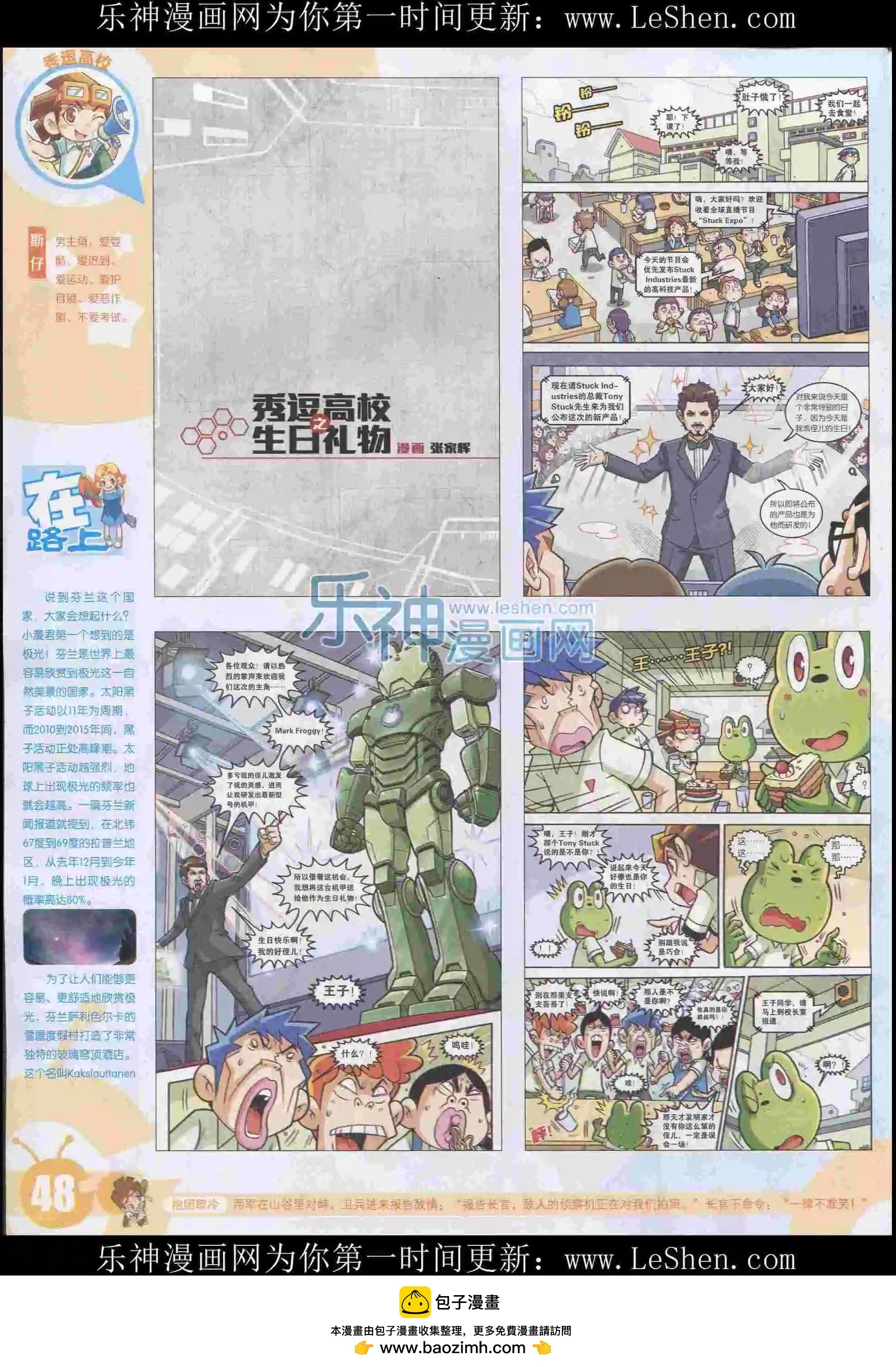 15年31期