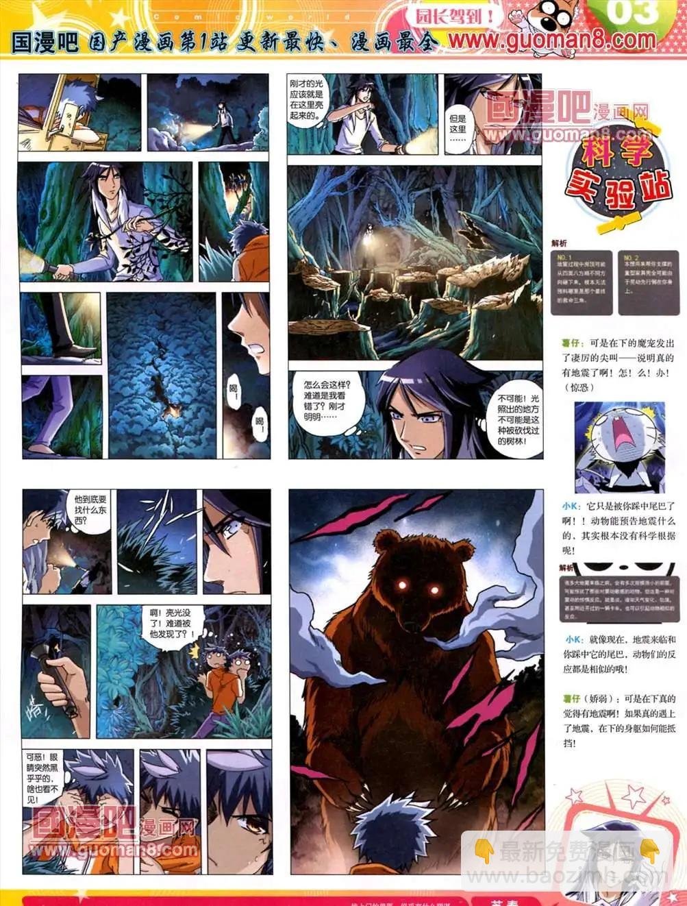 13年25期