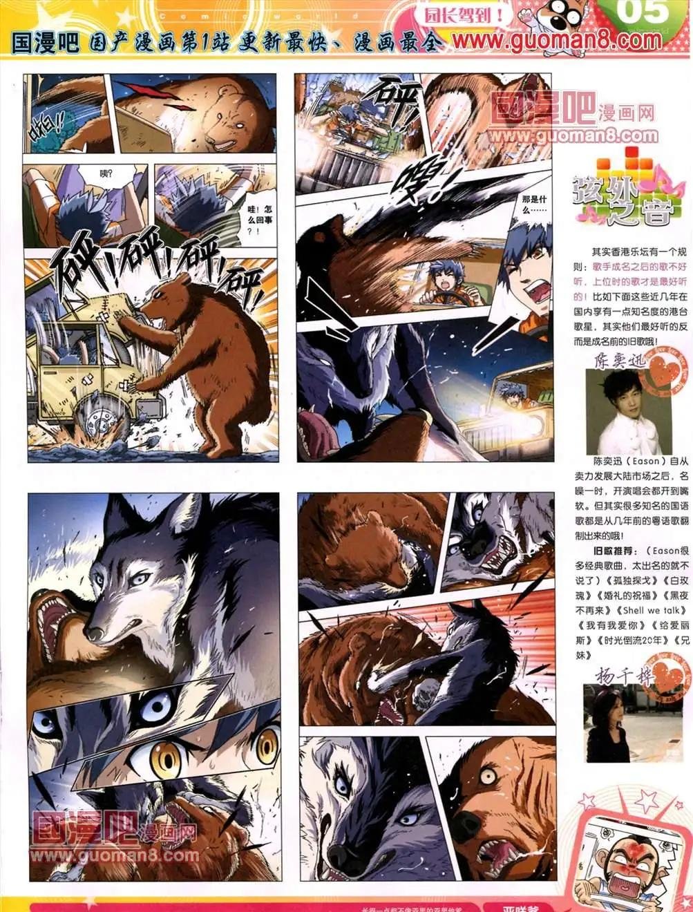 13年25期