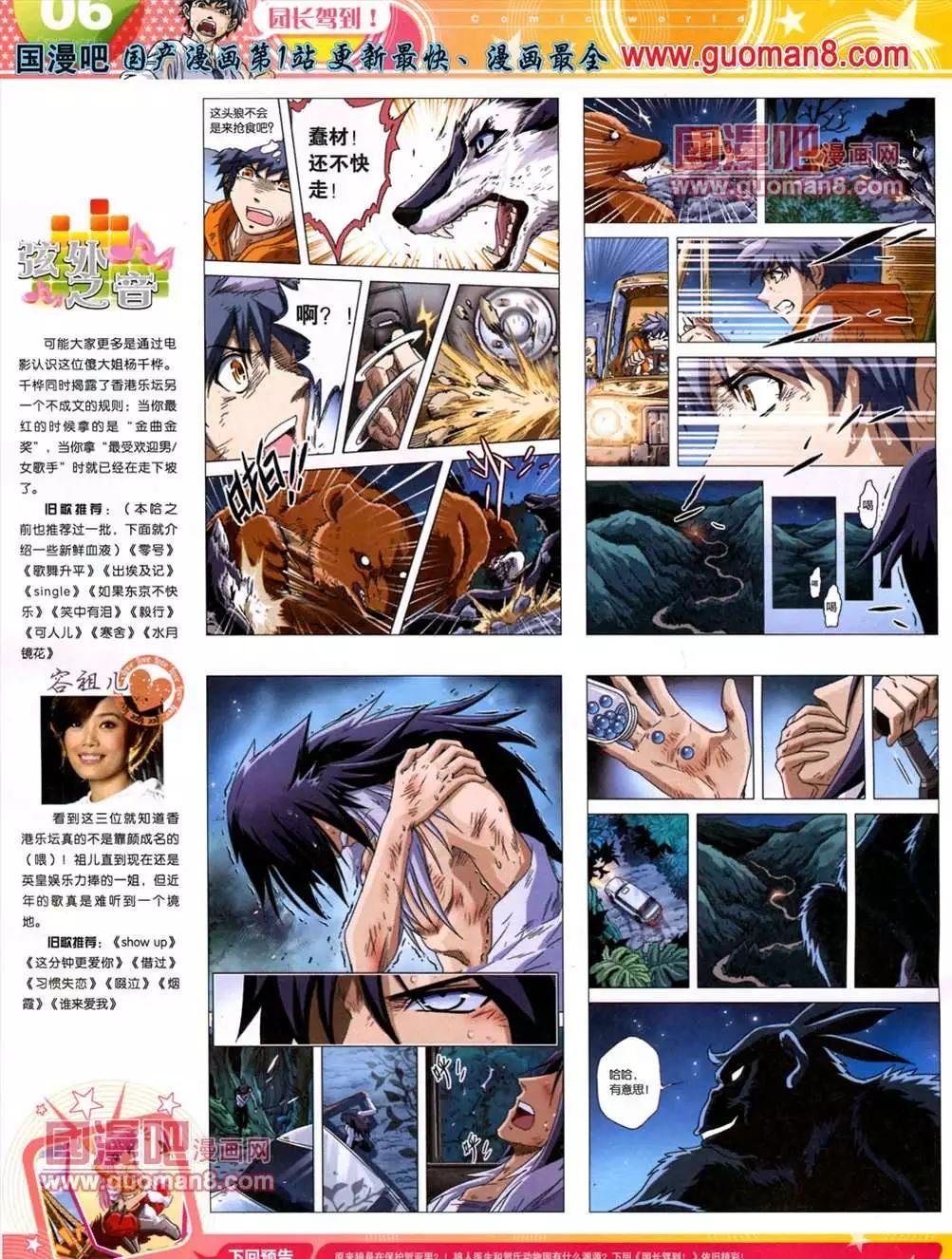 13年25期