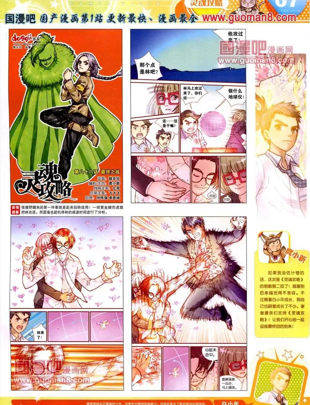 13年25期