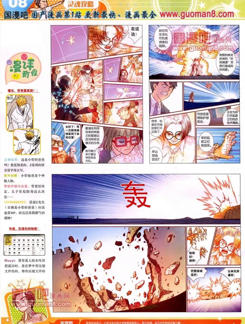 13年25期