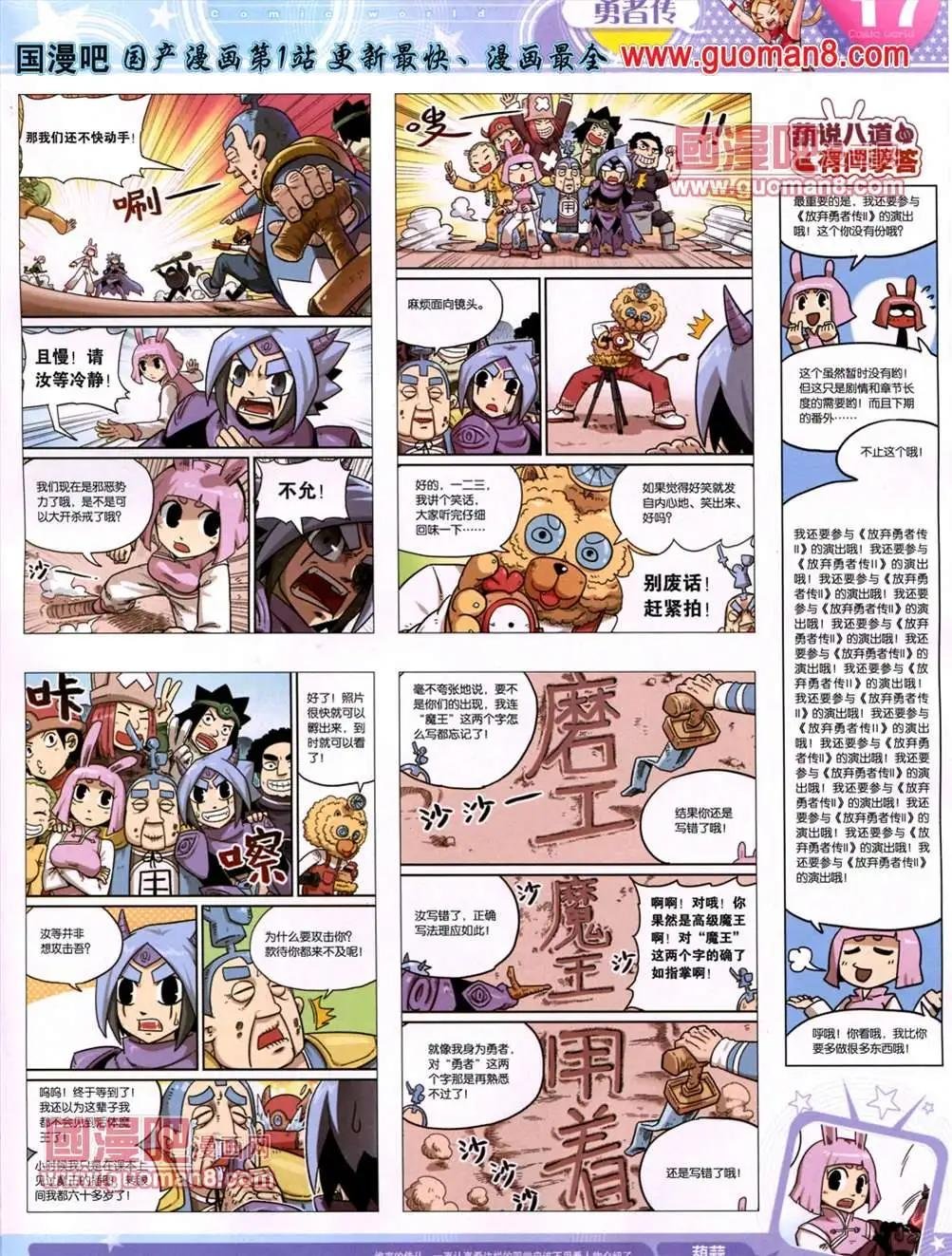 13年25期