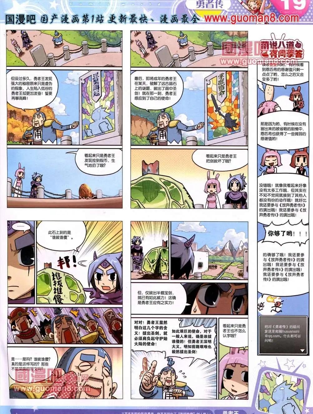 13年25期