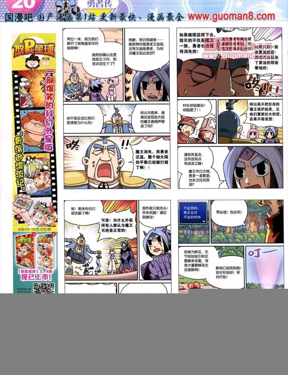13年25期