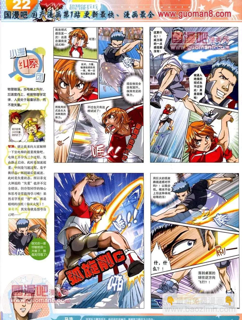 13年25期