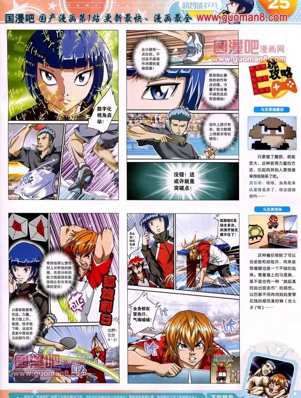 13年25期